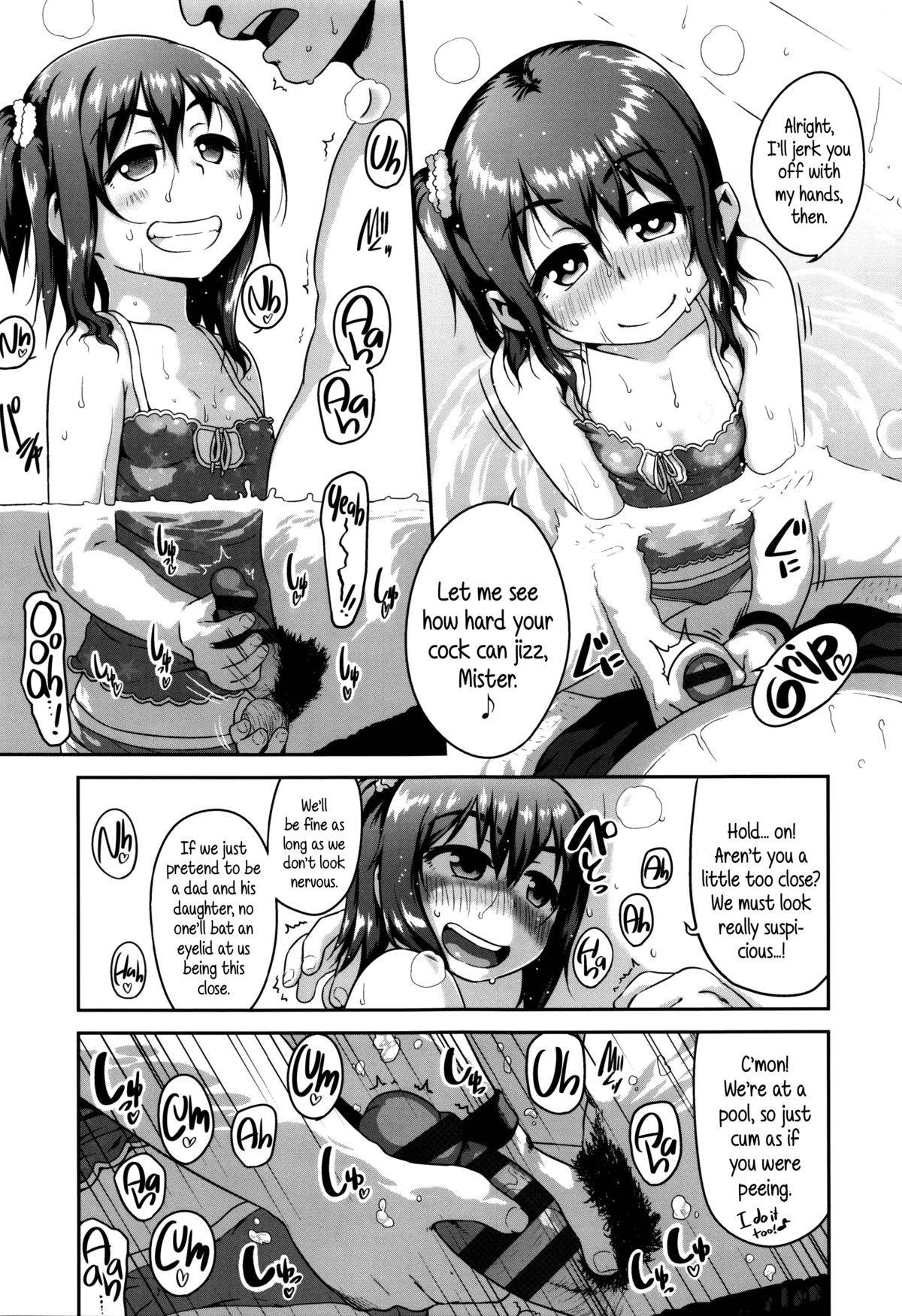 Shogo Beat page 29