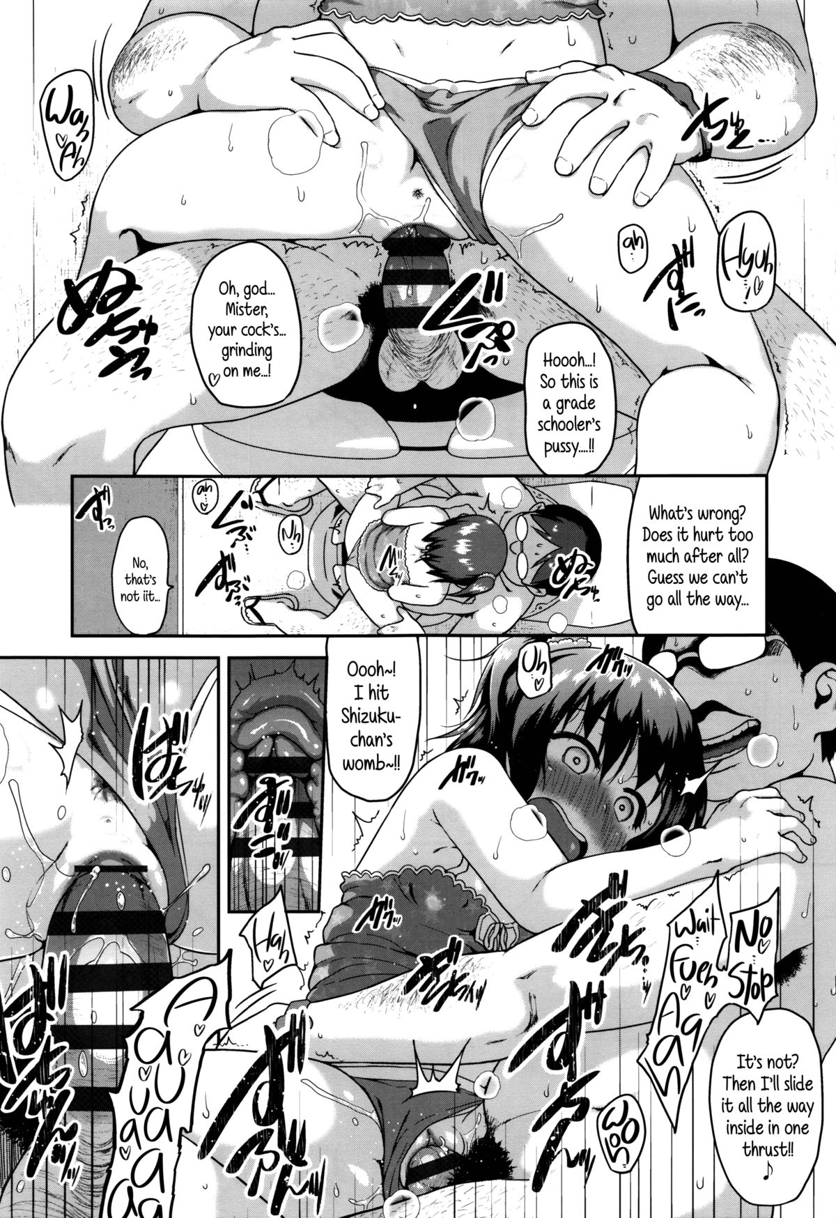 Shogo Beat page 33