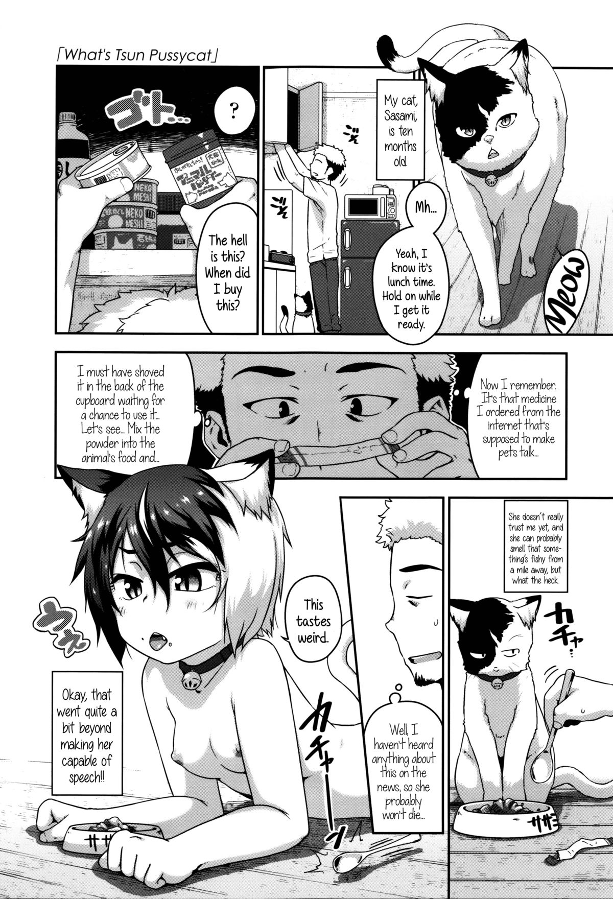 Shogo Beat page 41