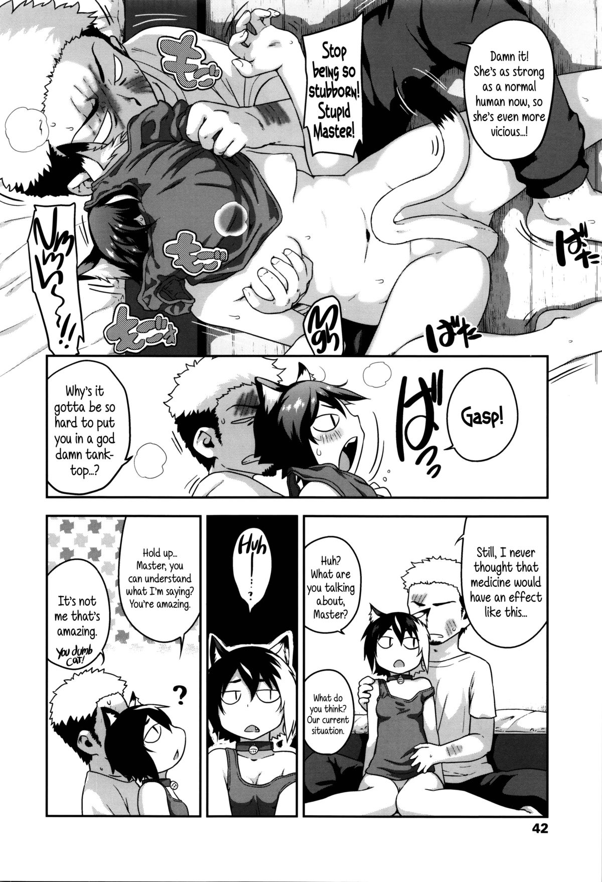Shogo Beat page 44