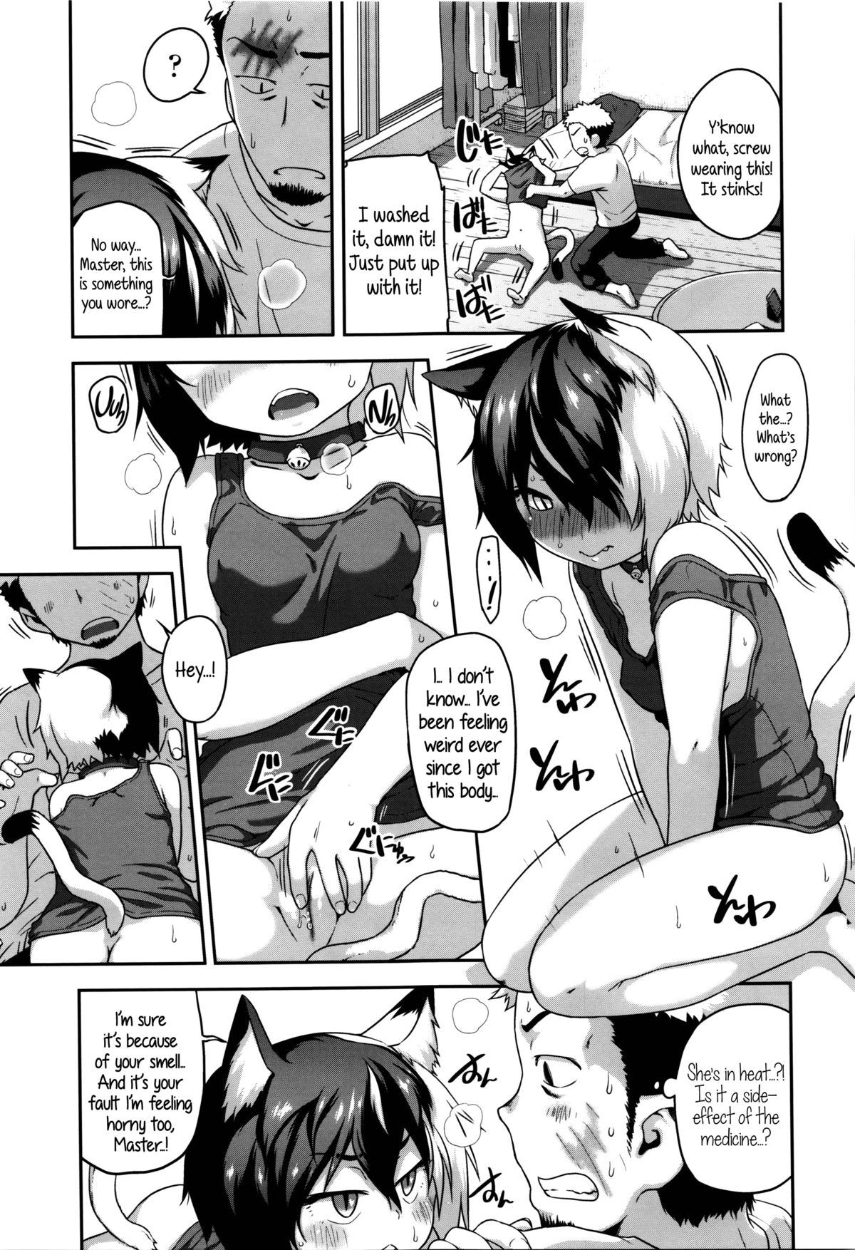 Shogo Beat page 45