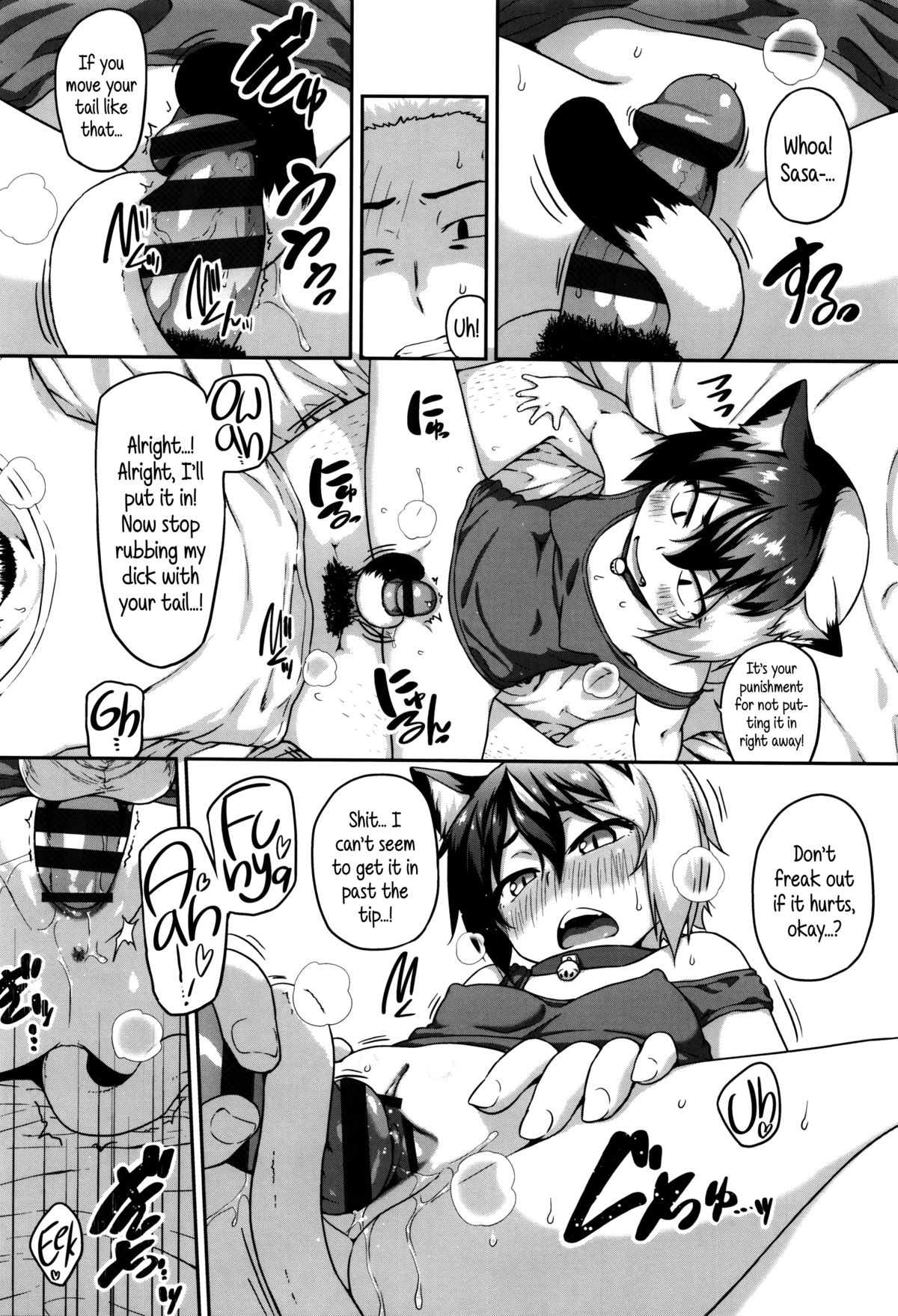 Shogo Beat page 50