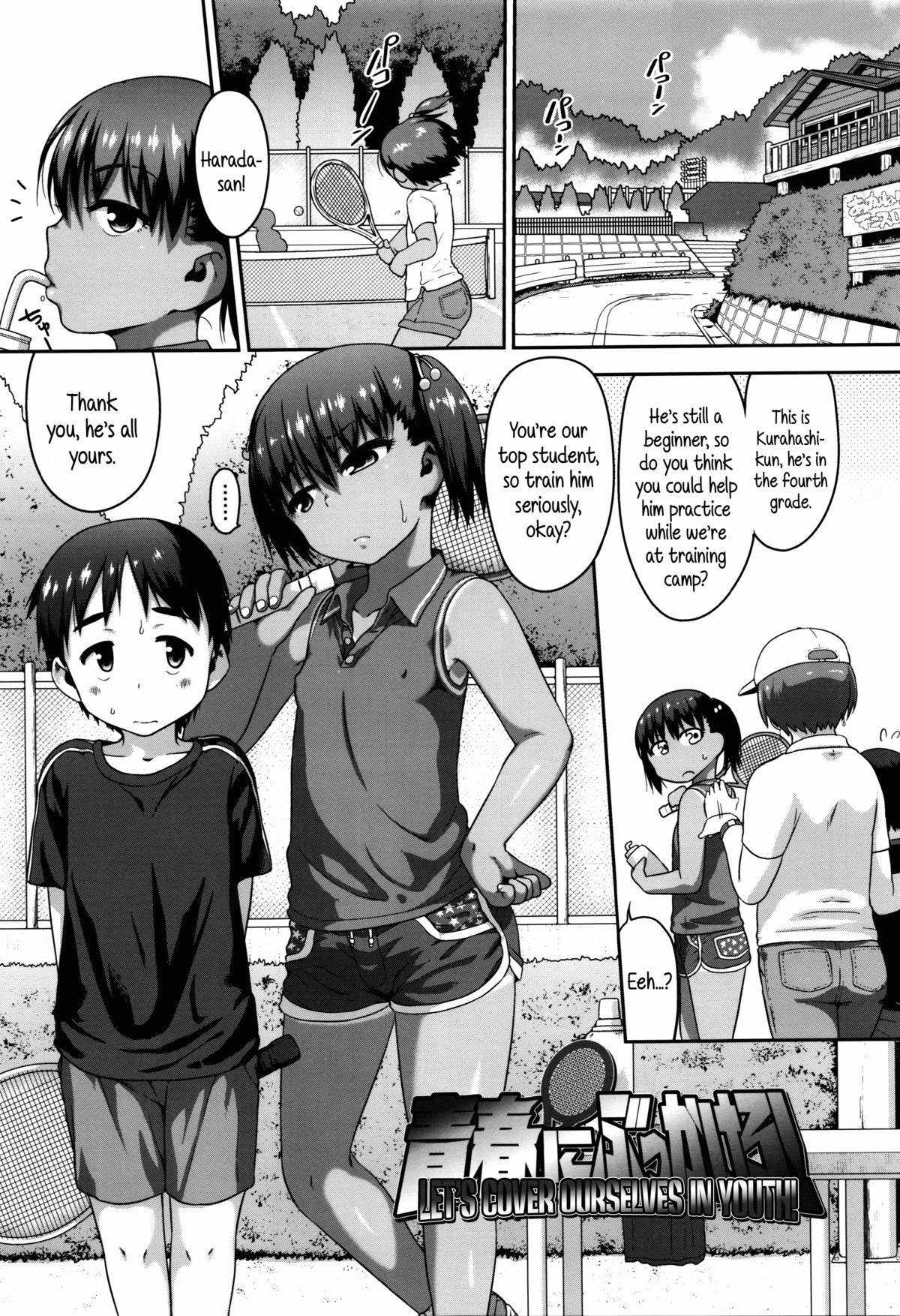 Shogo Beat page 61