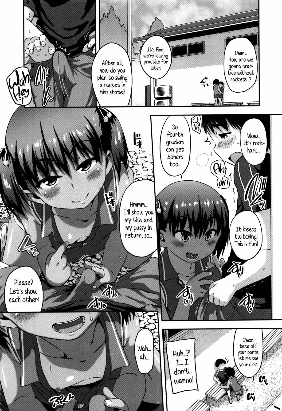 Shogo Beat page 63