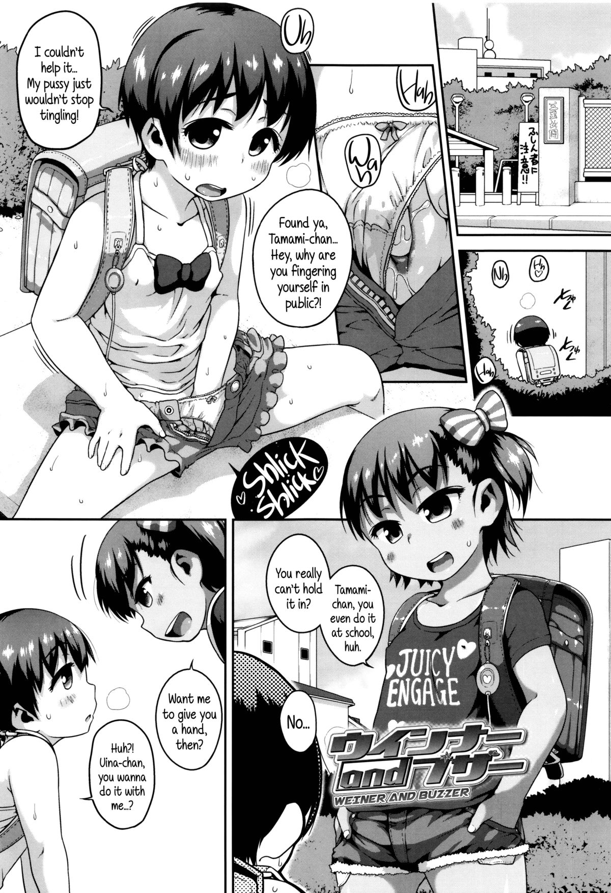 Shogo Beat page 7