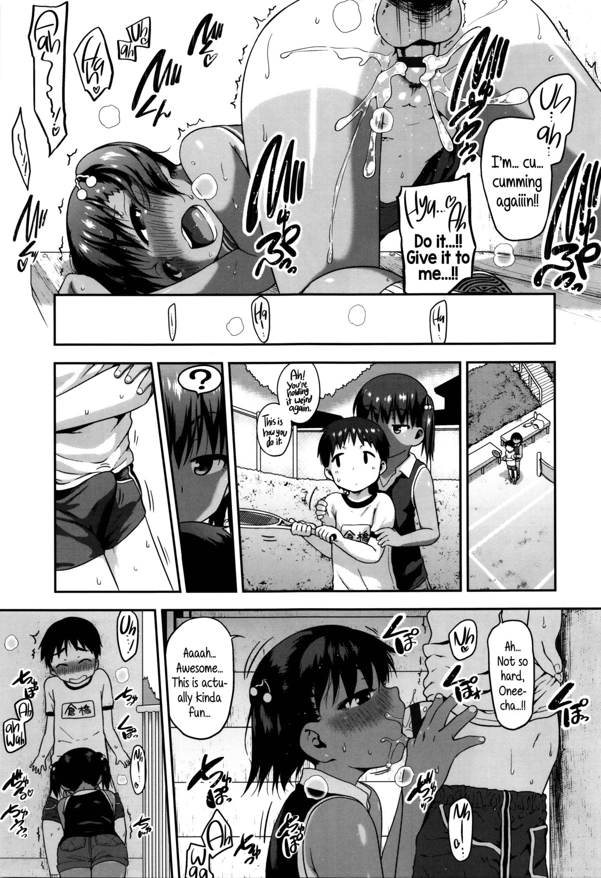 Shogo Beat page 75