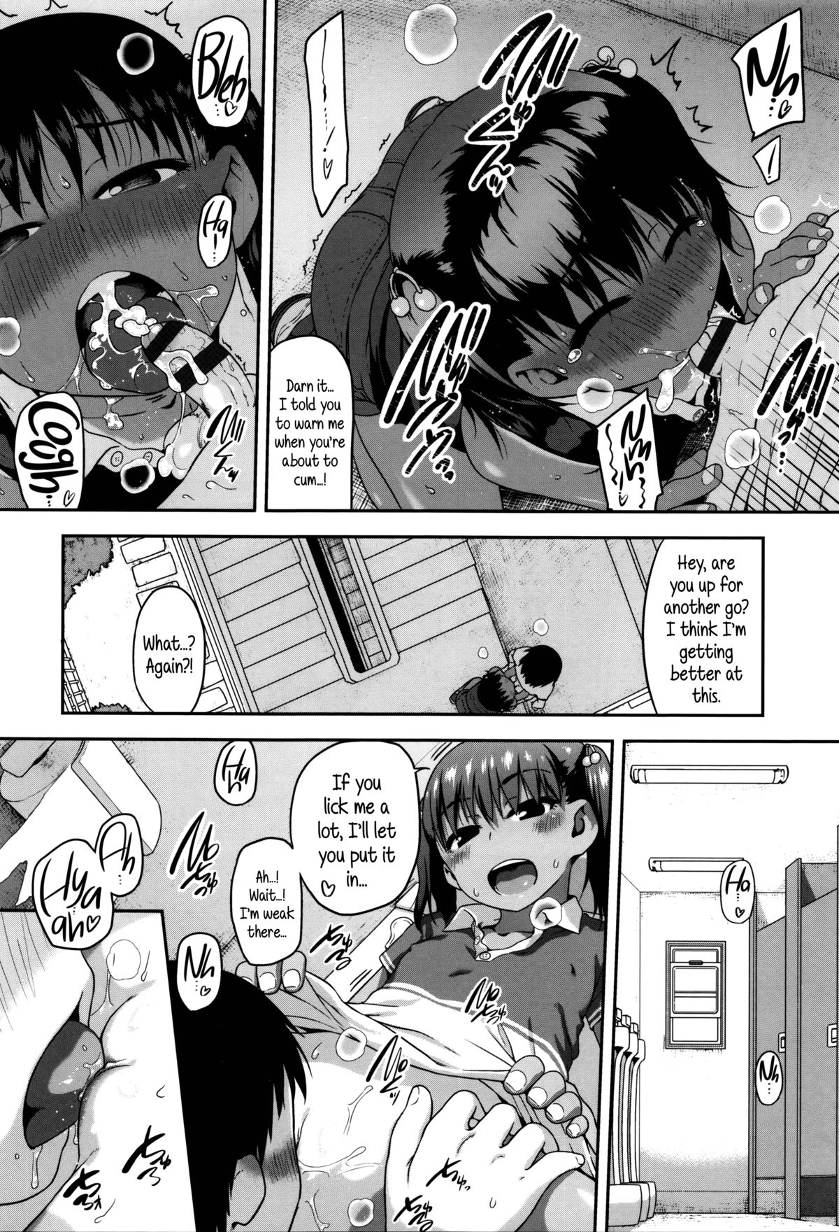 Shogo Beat page 76