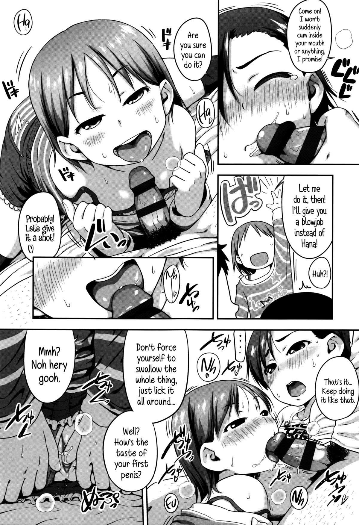 Shogo Beat page 85