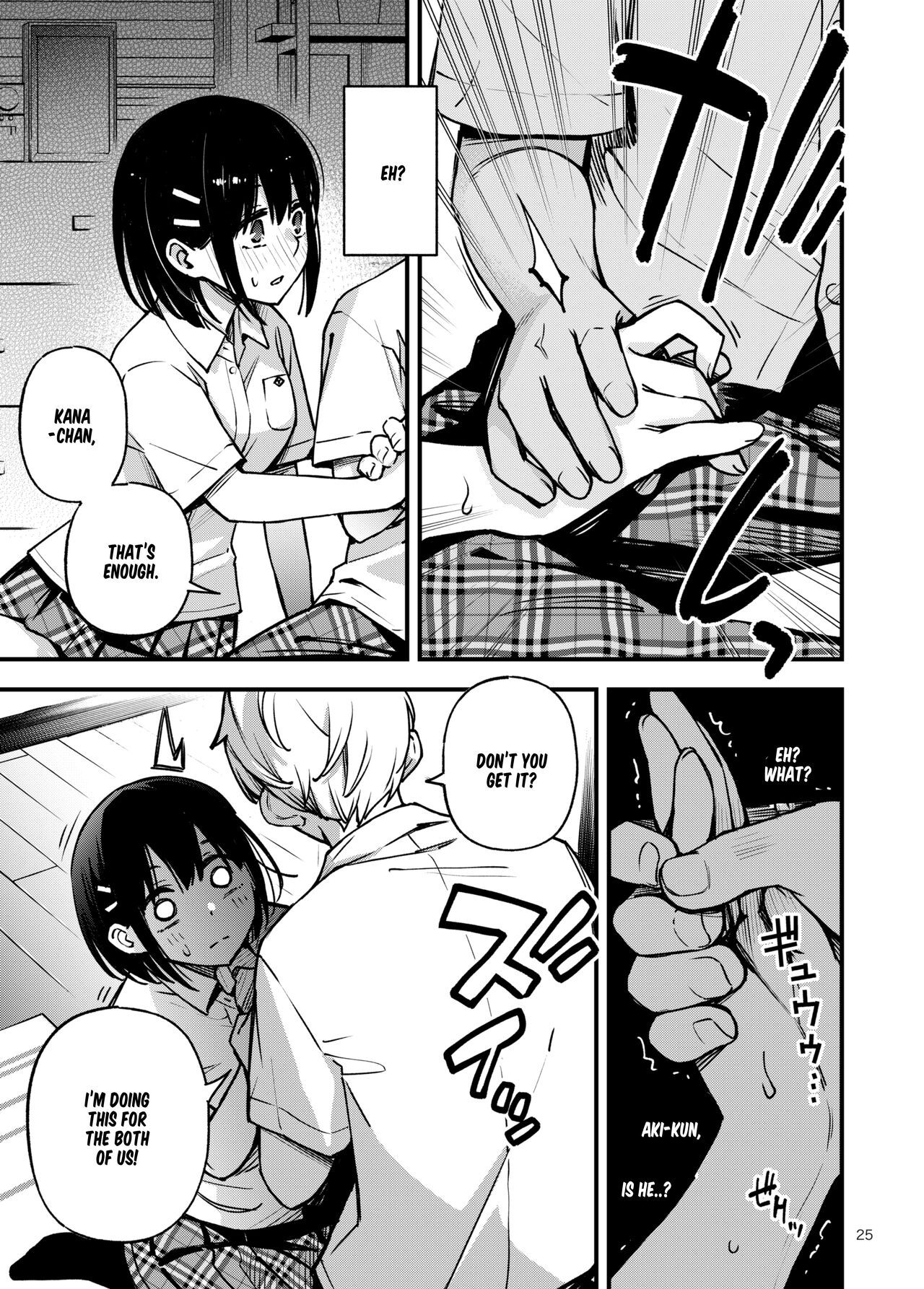 Shojo ga Doutei to no Hatsutaiken de Mezamechau Hanashi 2 Chapter 2-5 page 14