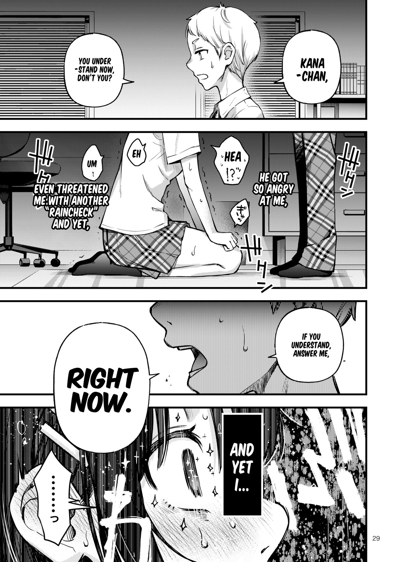 Shojo ga Doutei to no Hatsutaiken de Mezamechau Hanashi 2 Chapter 2-5 page 18