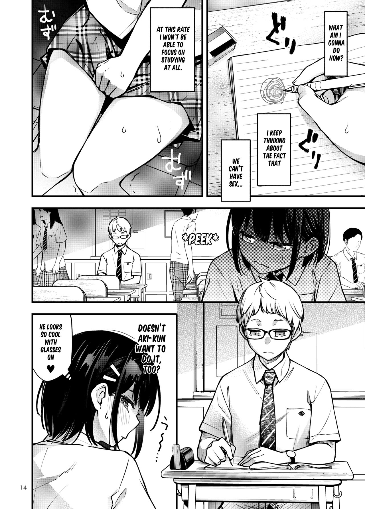 Shojo ga Doutei to no Hatsutaiken de Mezamechau Hanashi 2 Chapter 2-5 page 3