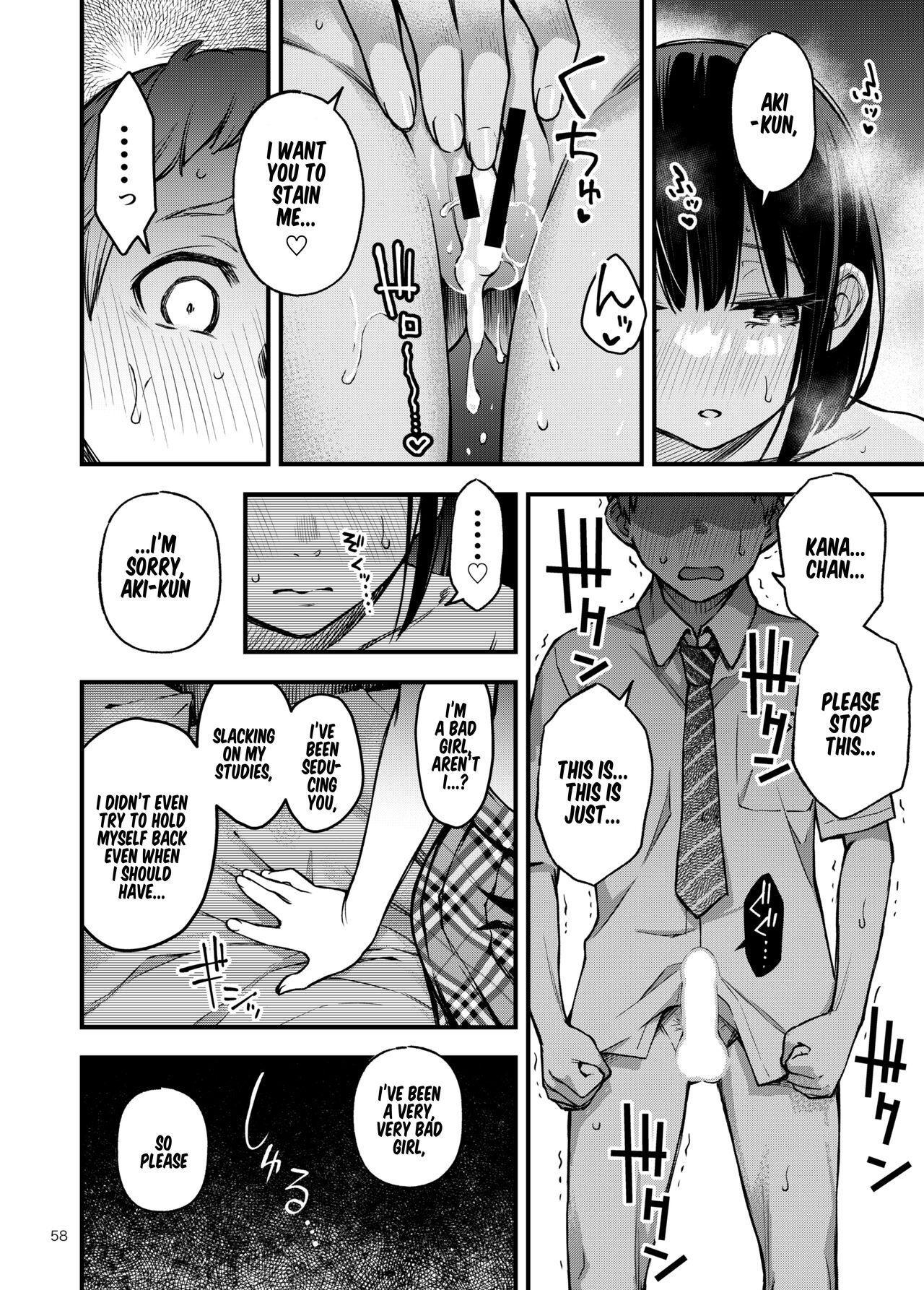 Shojo ga Doutei to no Hatsutaiken de Mezamechau Hanashi 2 Chapter 2-5 page 47
