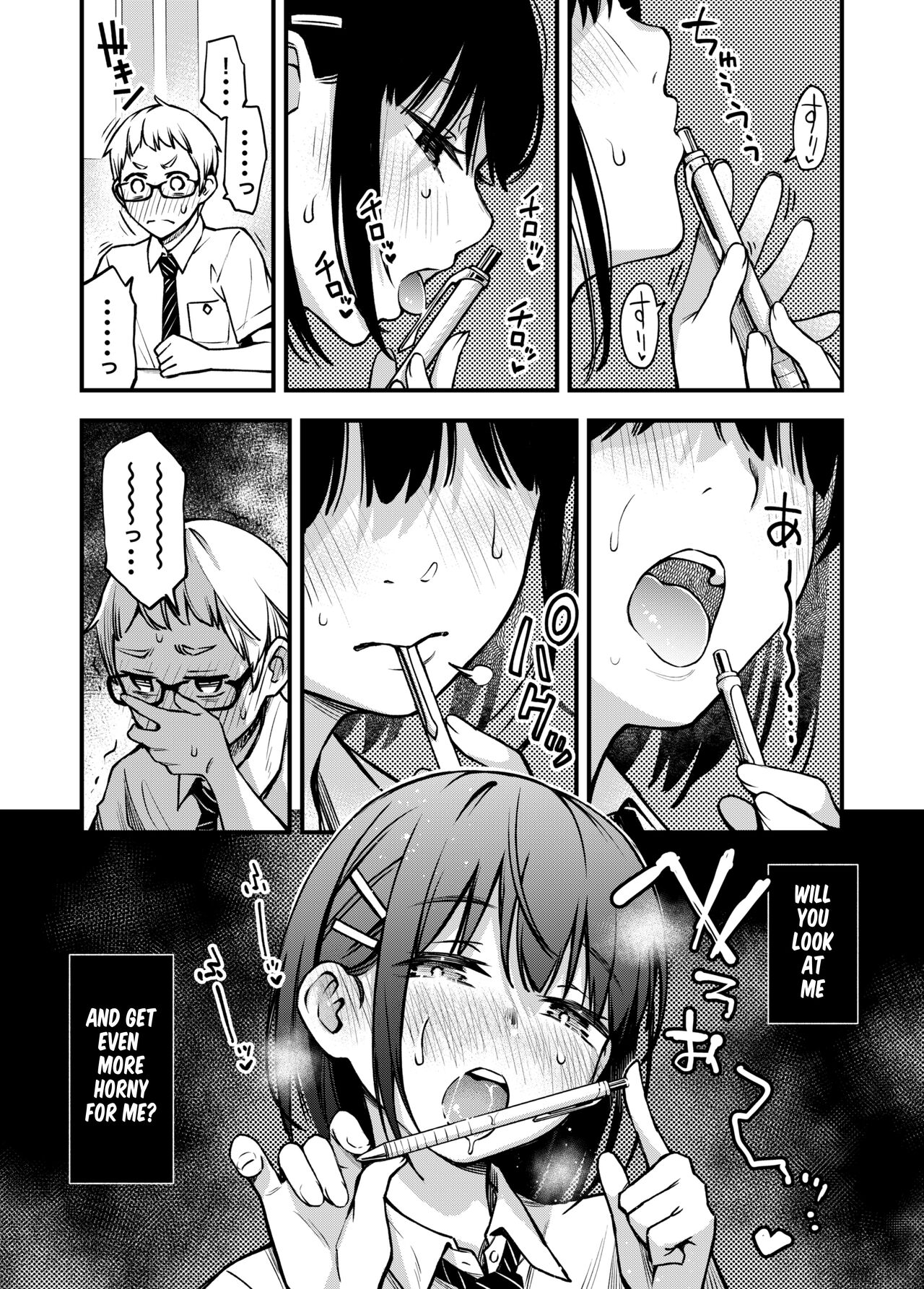 Shojo ga Doutei to no Hatsutaiken de Mezamechau Hanashi 2 Chapter 2-5 page 6