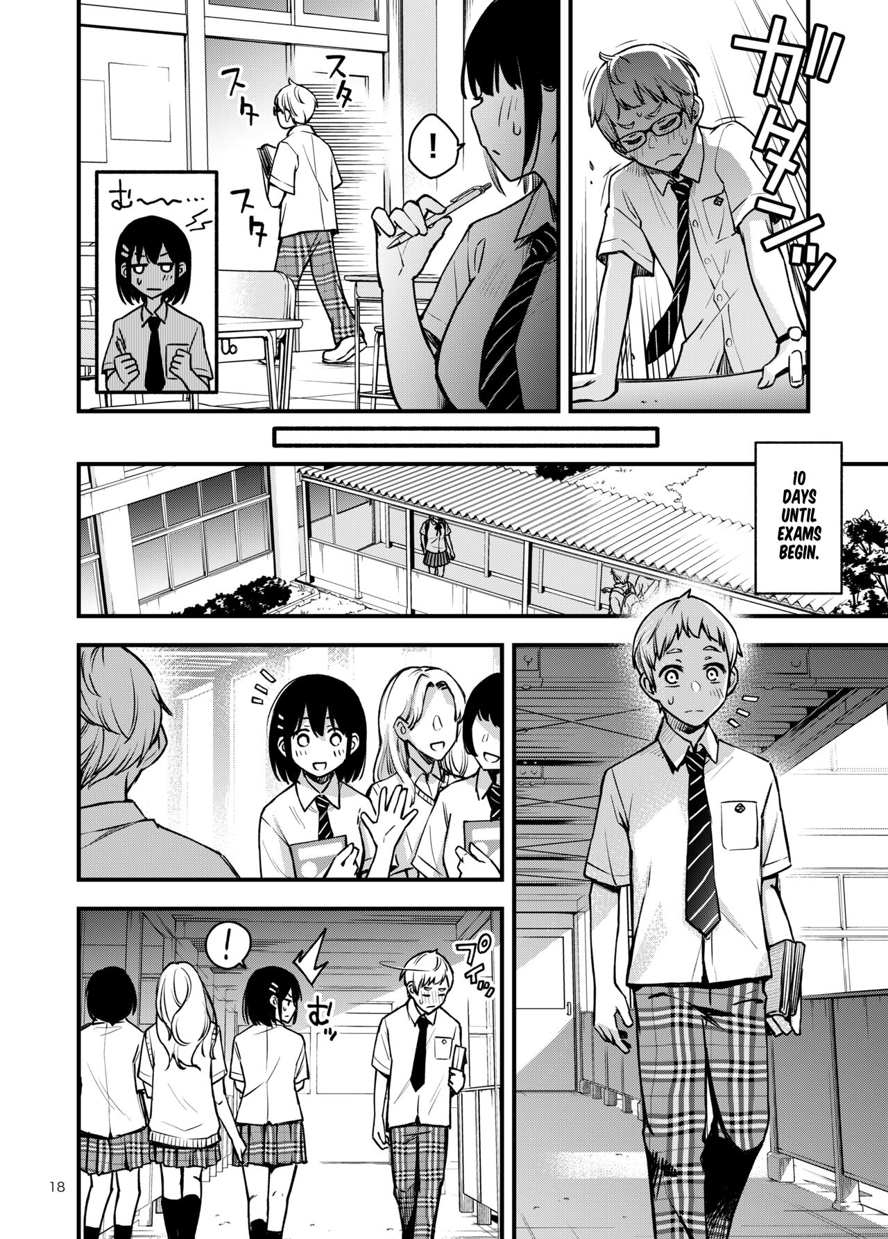 Shojo ga Doutei to no Hatsutaiken de Mezamechau Hanashi 2 Chapter 2-5 page 7