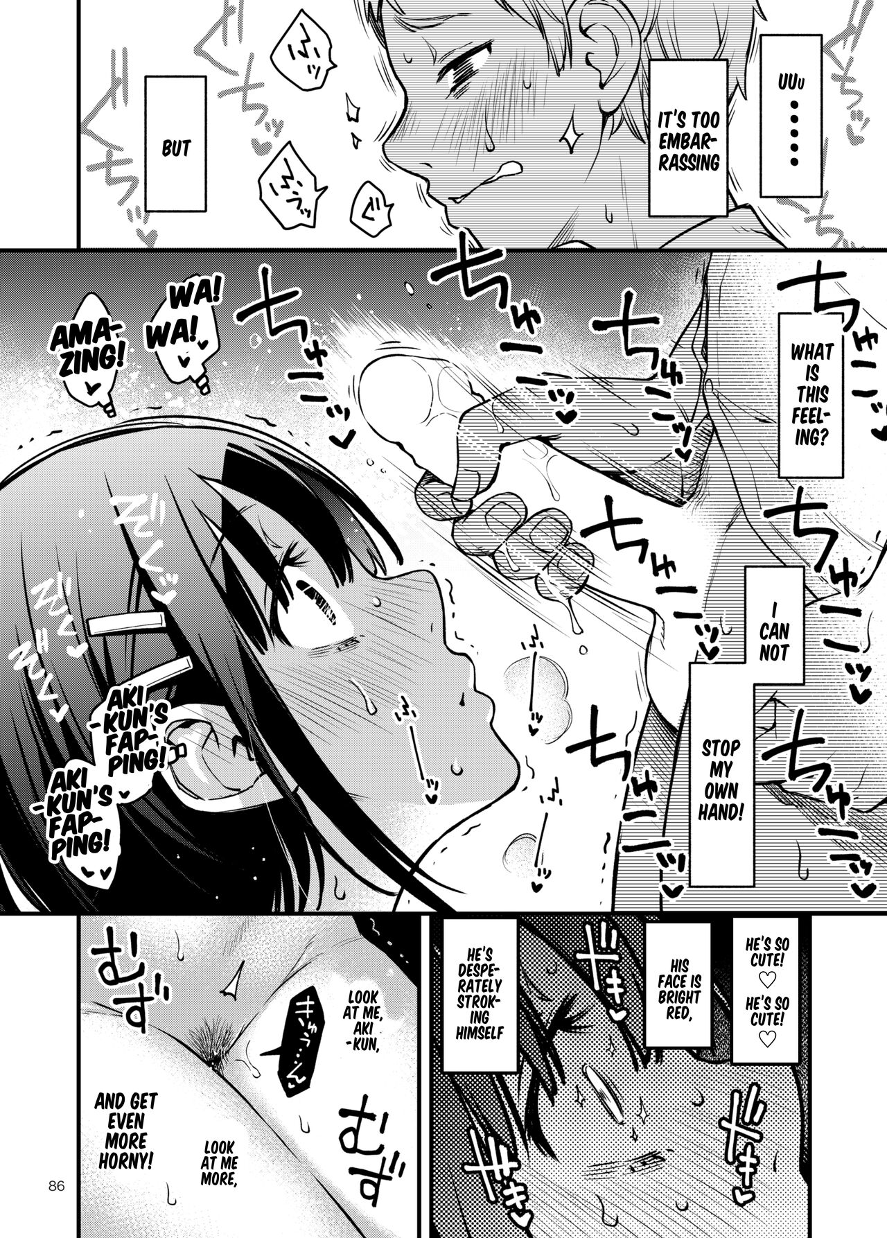 Shojo ga Doutei to no Hatsutaiken de Mezamechau Hanashi 2 Extra chapters page 13