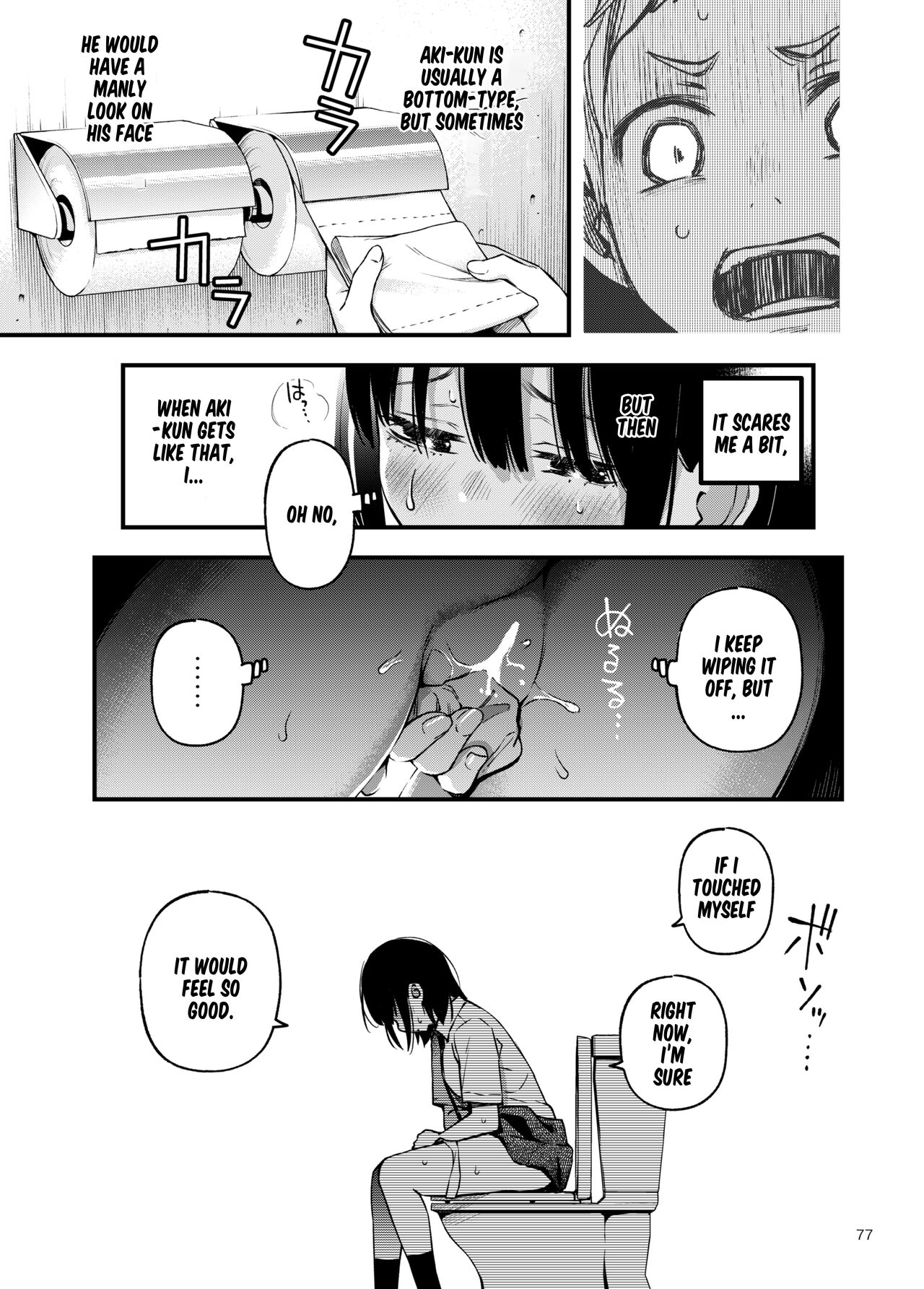 Shojo ga Doutei to no Hatsutaiken de Mezamechau Hanashi 2 Extra chapters page 4