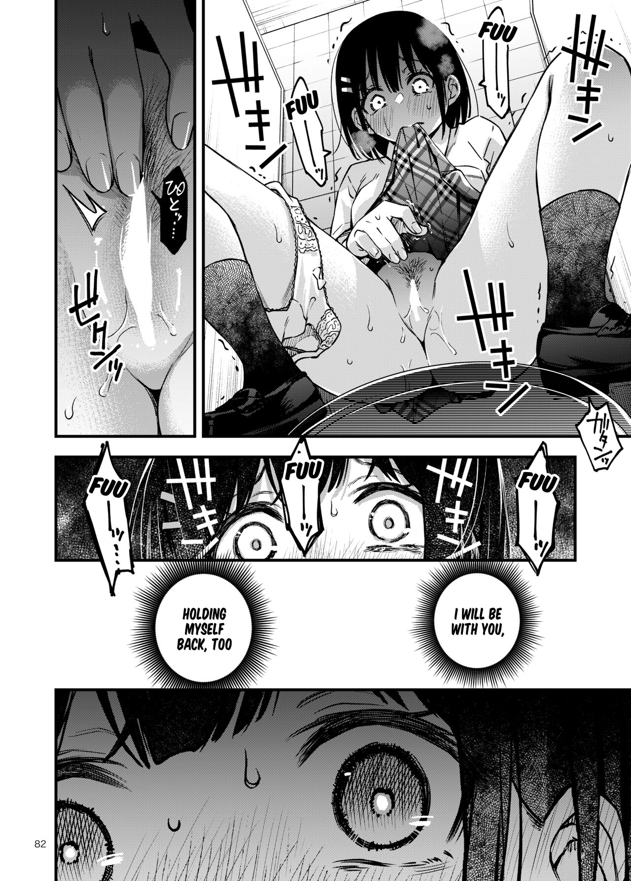Shojo ga Doutei to no Hatsutaiken de Mezamechau Hanashi 2 Extra chapters page 9