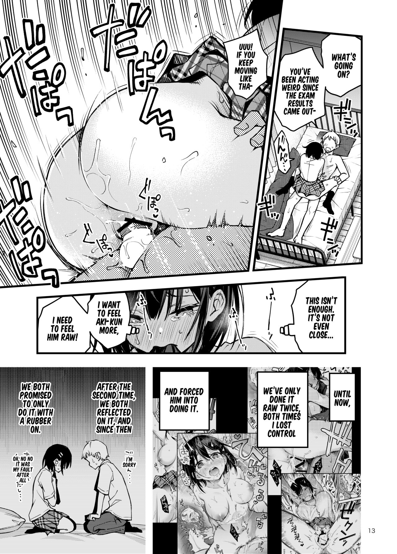 Shojo ga Doutei to no Hatsutaiken de Mezamechau Hanashi 3 page 14