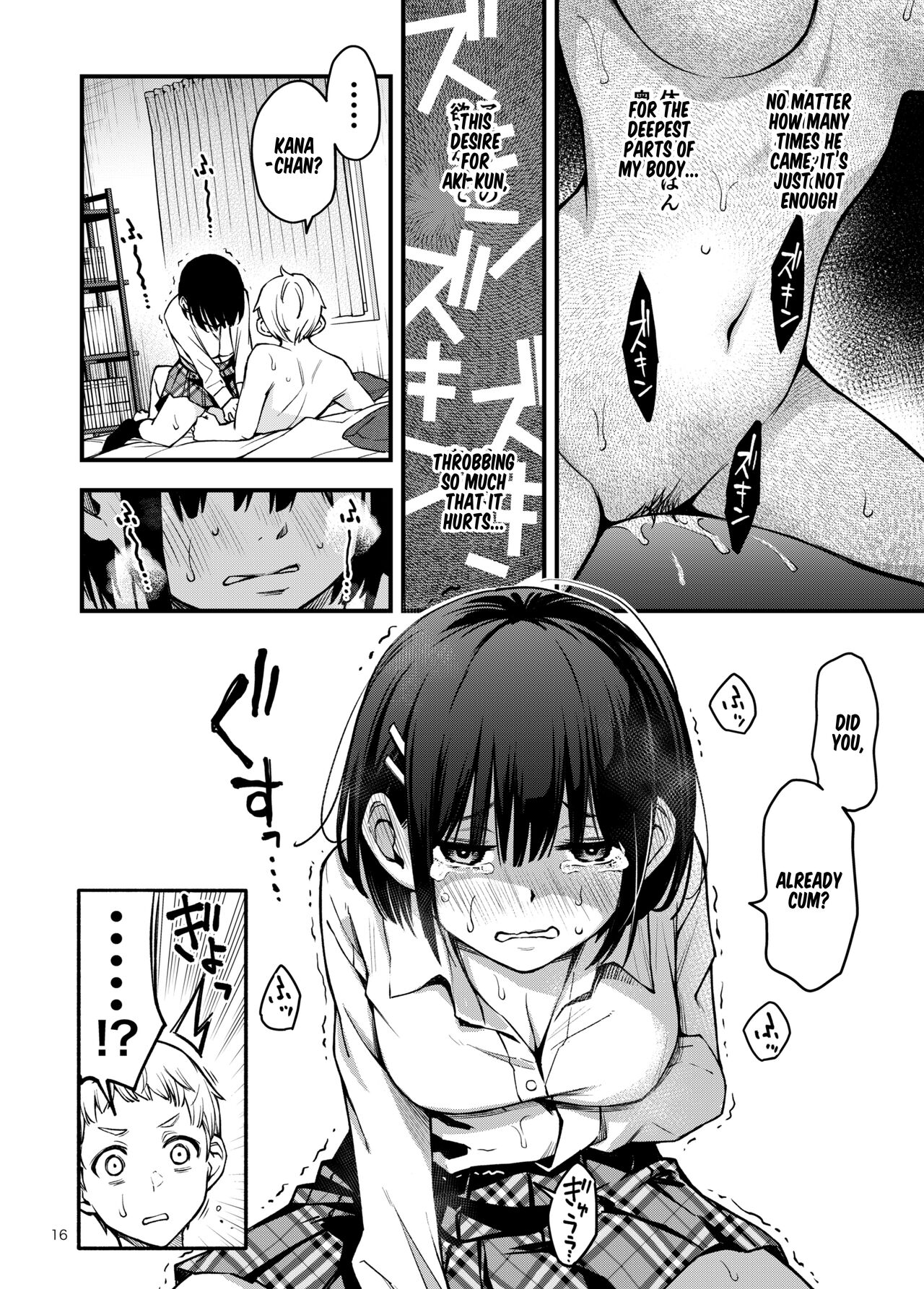 Shojo ga Doutei to no Hatsutaiken de Mezamechau Hanashi 3 page 17