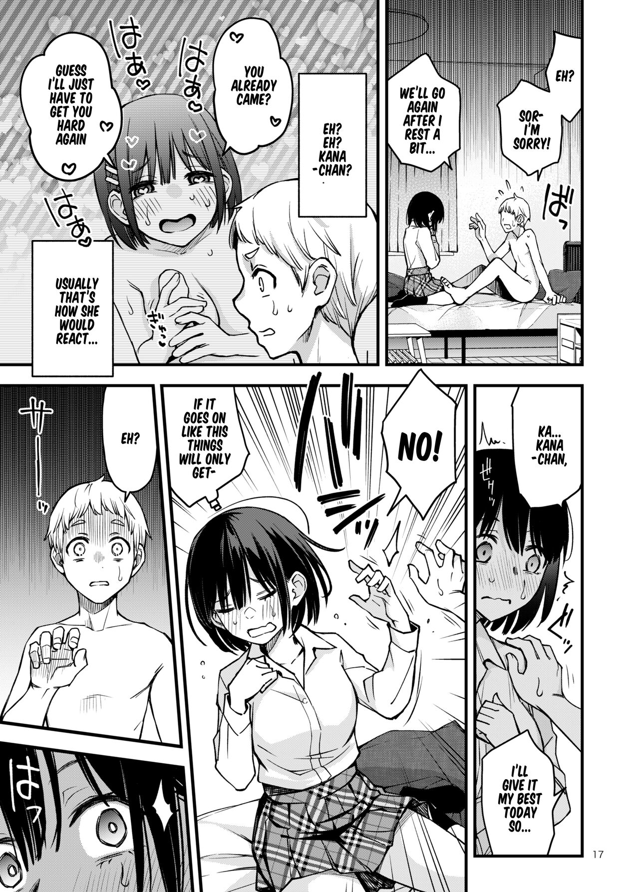 Shojo ga Doutei to no Hatsutaiken de Mezamechau Hanashi 3 page 18
