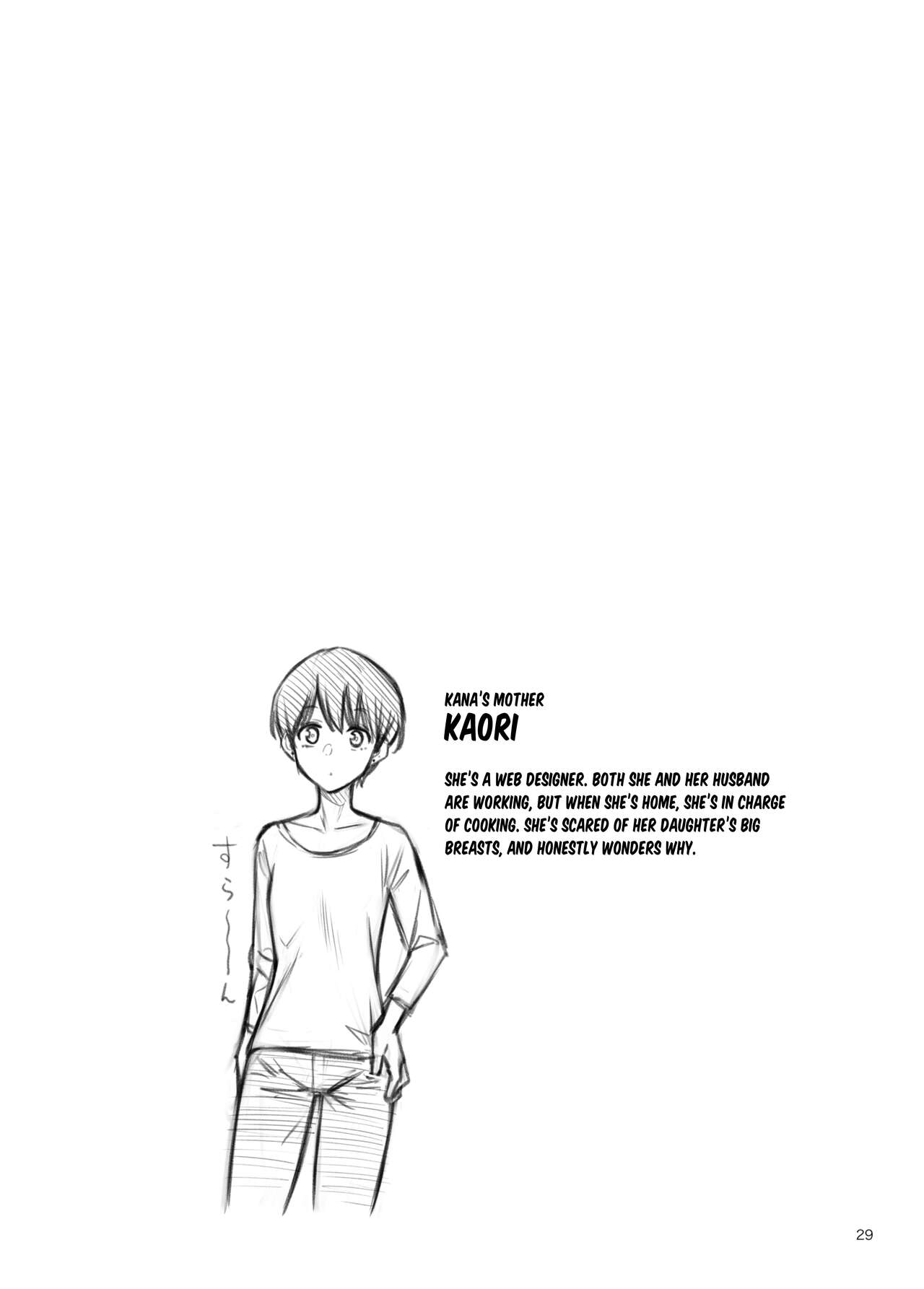 Shojo ga Doutei to no Hatsutaiken de Mezamechau Hanashi 3 page 30