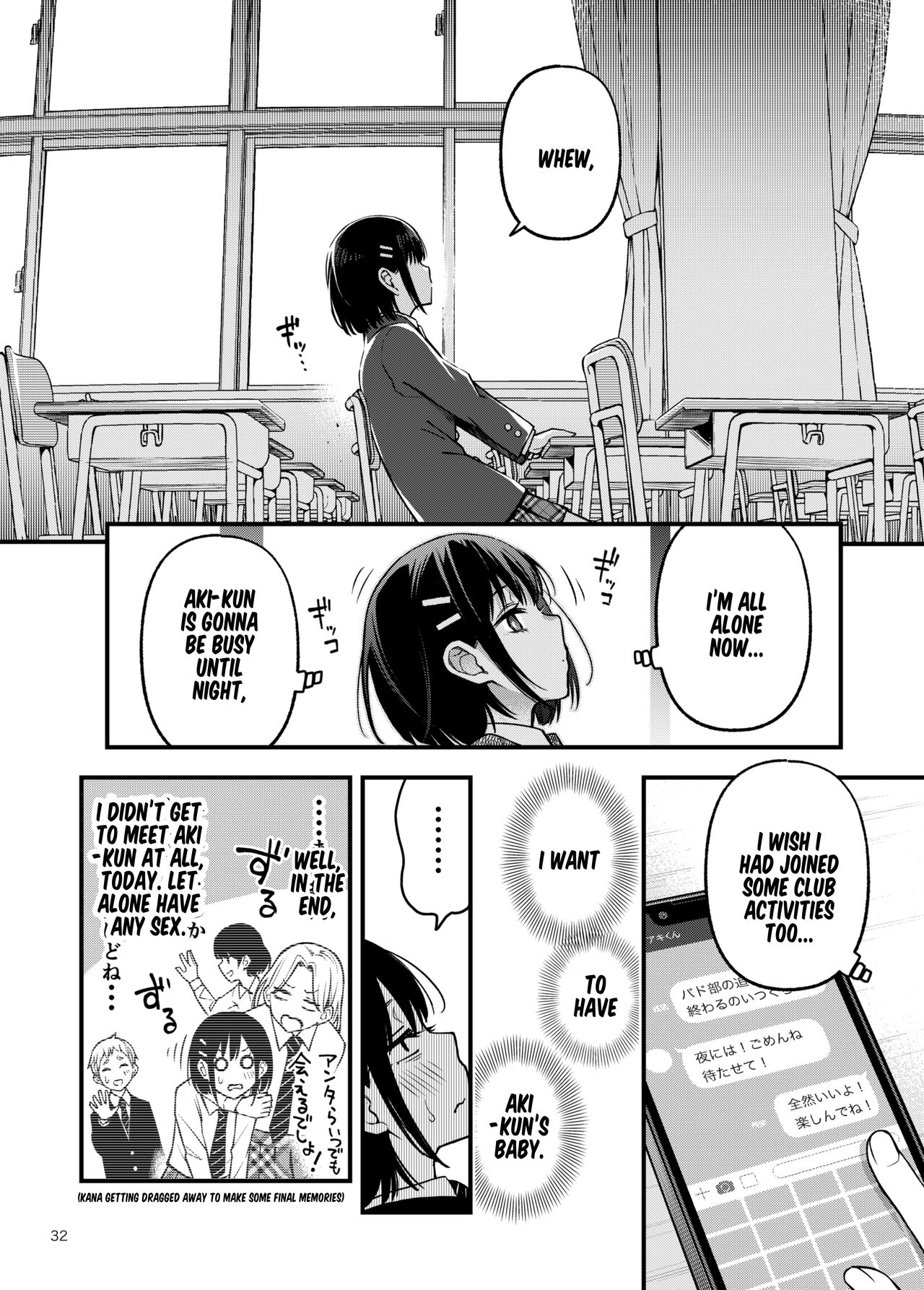 Shojo ga Doutei to no Hatsutaiken de Mezamechau Hanashi 3 page 33