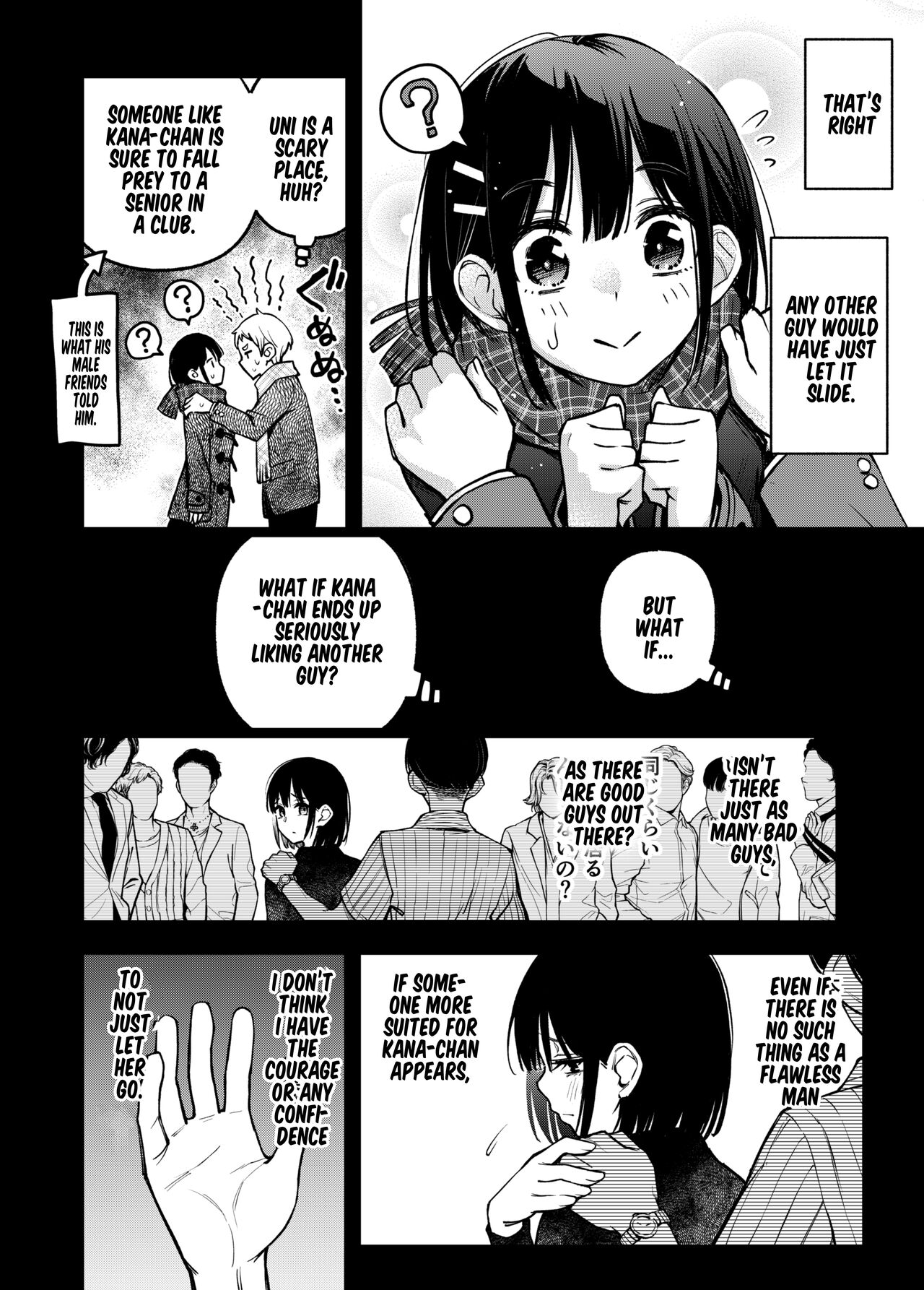 Shojo ga Doutei to no Hatsutaiken de Mezamechau Hanashi 3 page 43