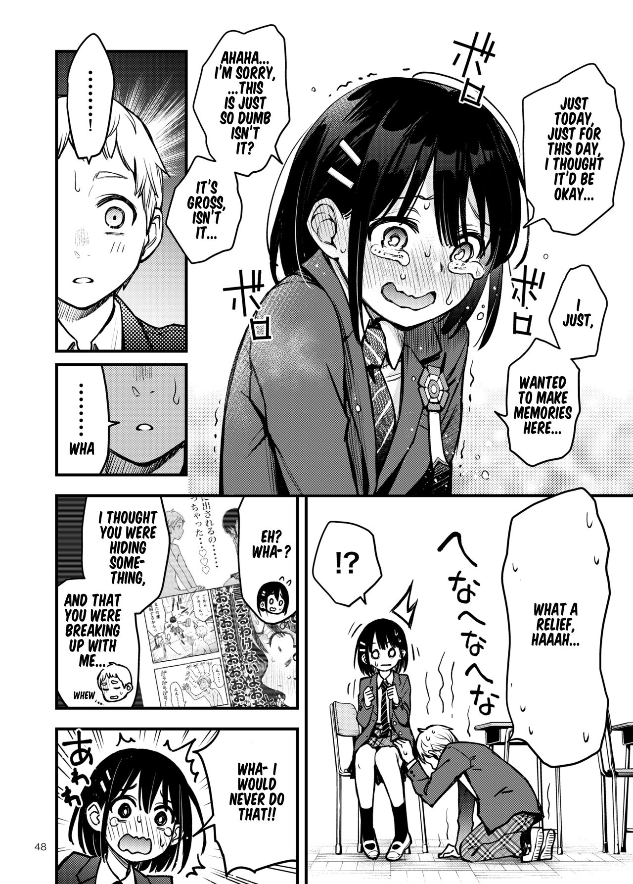 Shojo ga Doutei to no Hatsutaiken de Mezamechau Hanashi 3 page 49