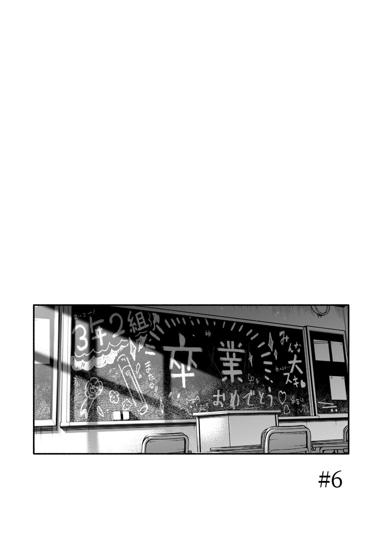 Shojo ga Doutei to no Hatsutaiken de Mezamechau Hanashi 3 page 58