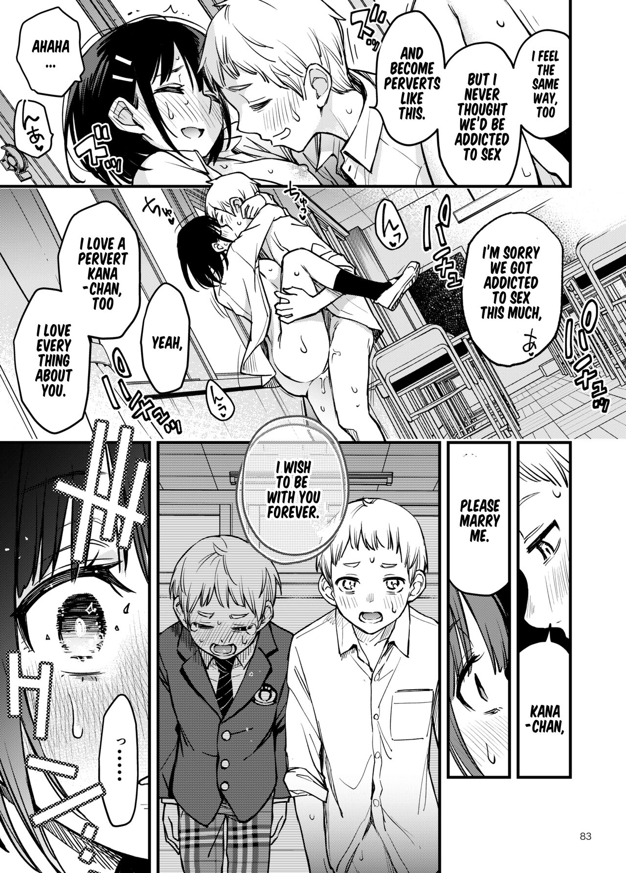 Shojo ga Doutei to no Hatsutaiken de Mezamechau Hanashi 3 page 84