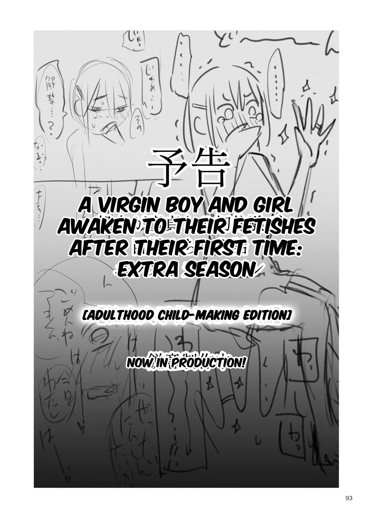 Shojo ga Doutei to no Hatsutaiken de Mezamechau Hanashi 3 page 94