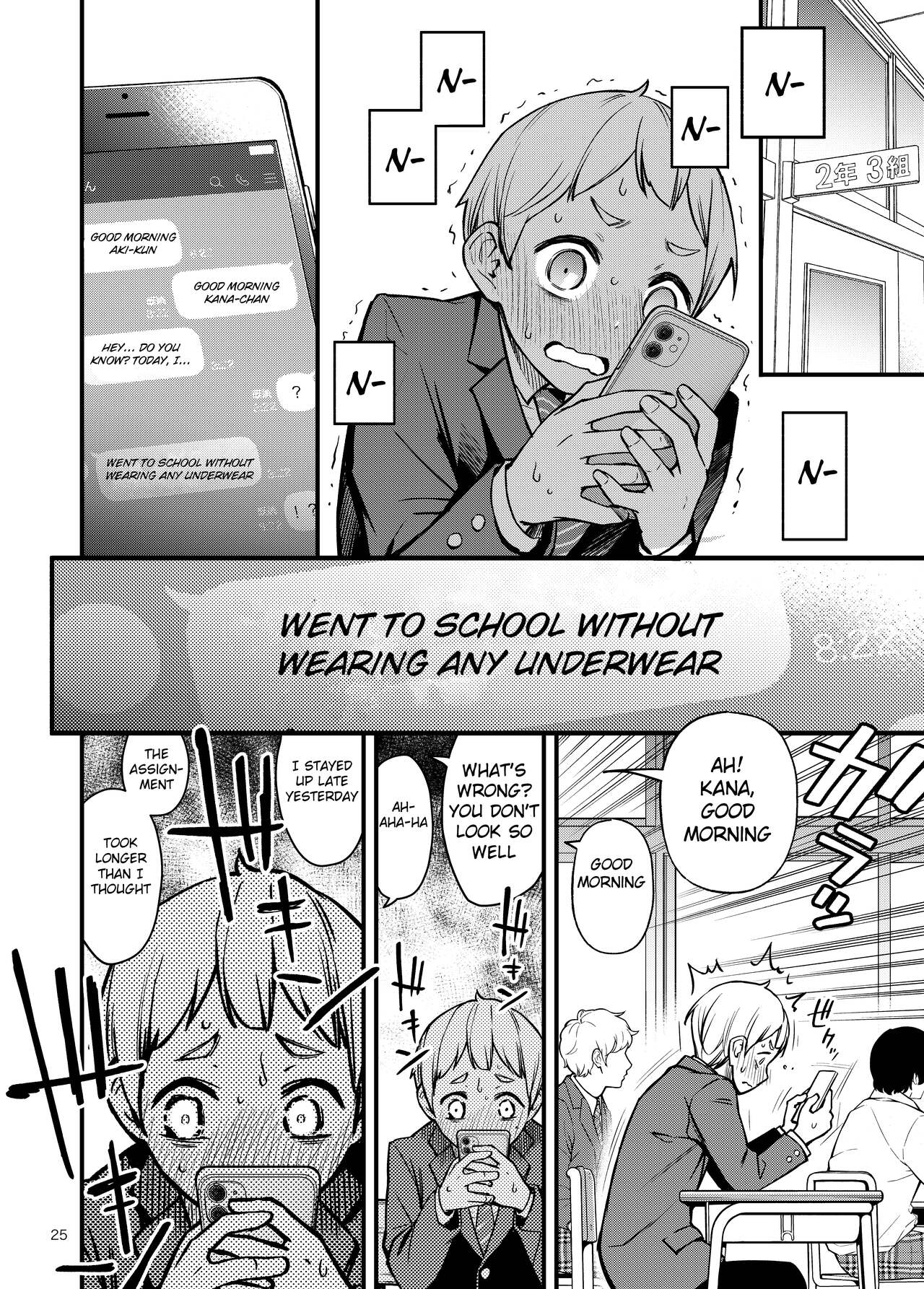 Shojo ga Doutei to no Hatsutaiken de Mezamechau Hanashi page 25