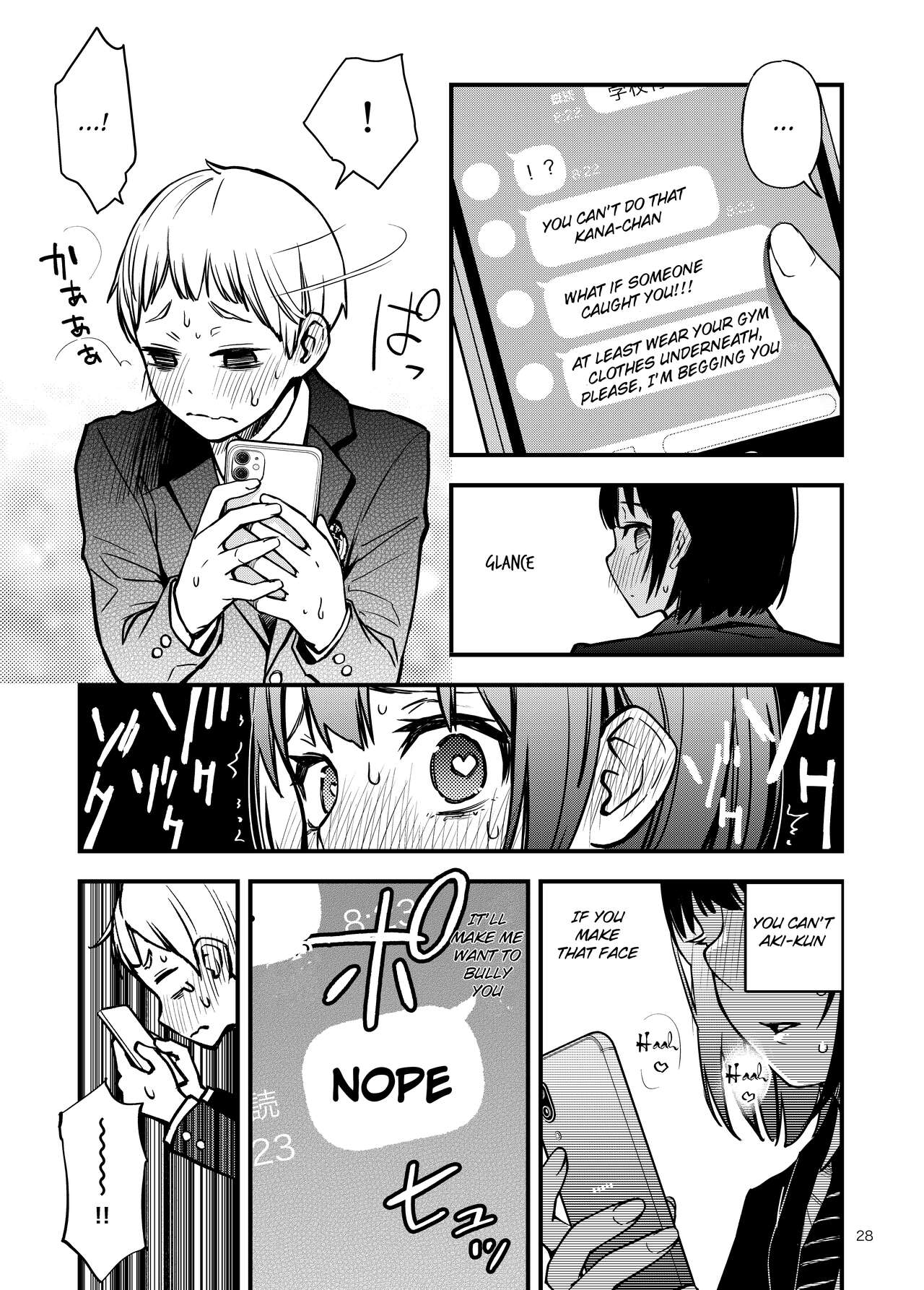 Shojo ga Doutei to no Hatsutaiken de Mezamechau Hanashi page 28