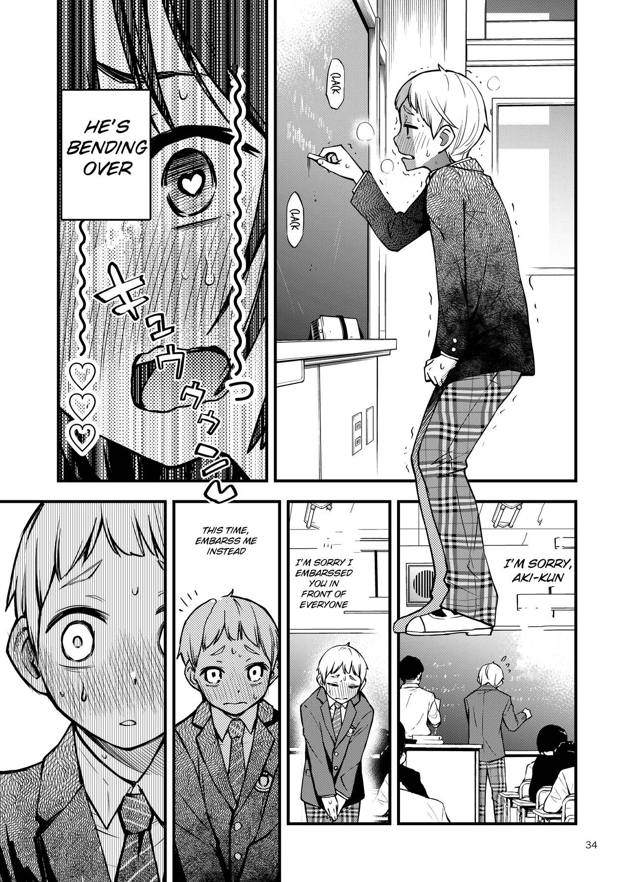Shojo ga Doutei to no Hatsutaiken de Mezamechau Hanashi page 34