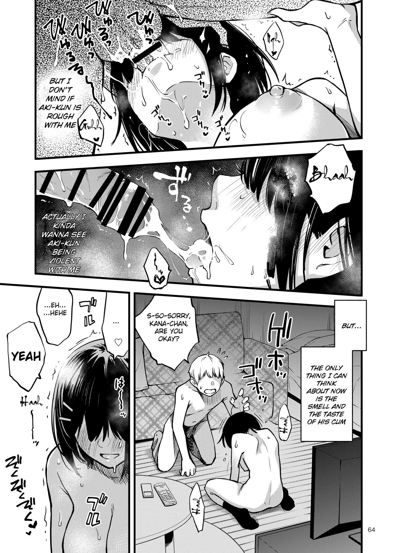 Shojo ga Doutei to no Hatsutaiken de Mezamechau Hanashi page 64