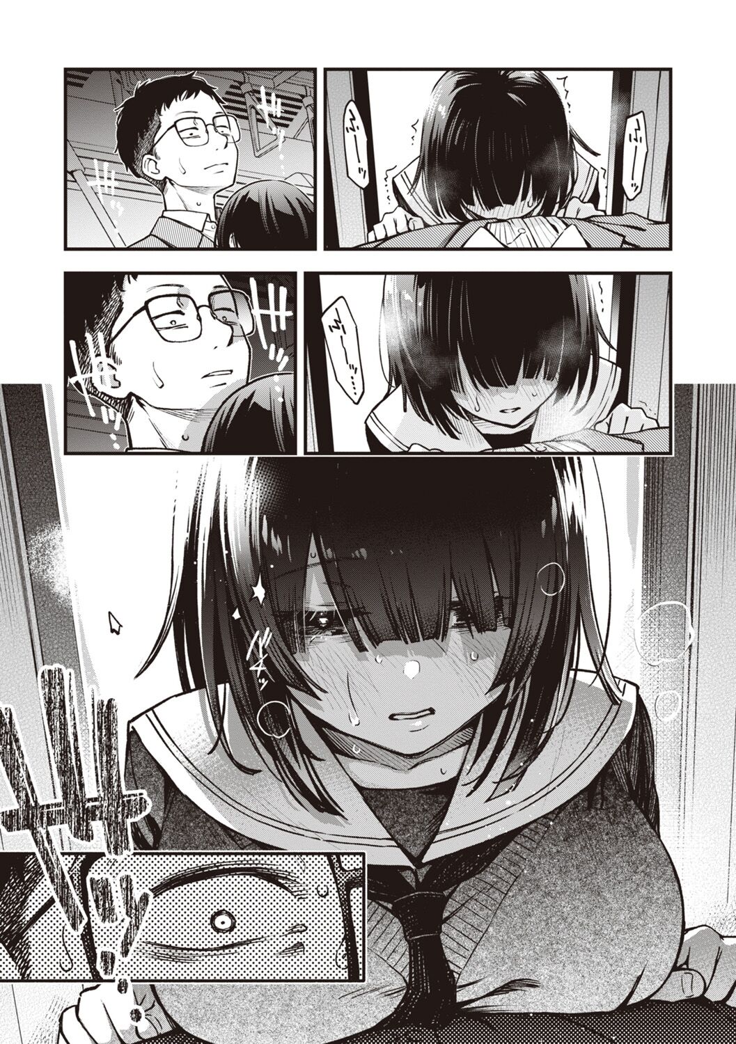 Shojo ga Sakkacha  Dame desu ka? - Is it bad that the virgin feel horny? page 149