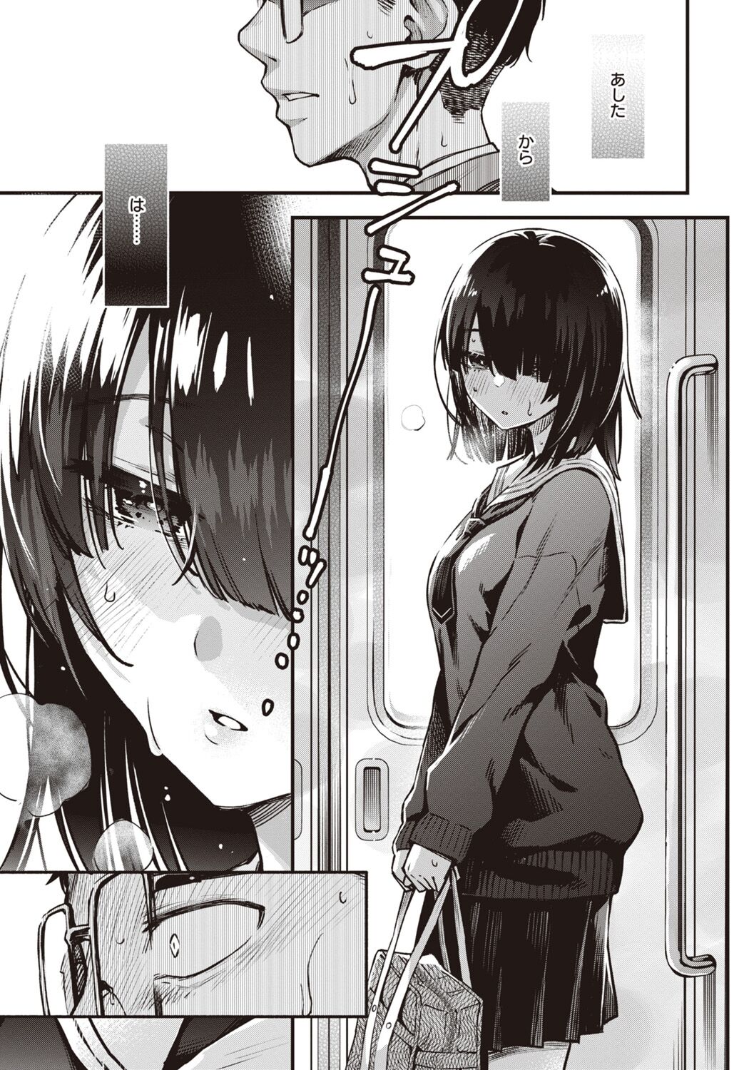 Shojo ga Sakkacha  Dame desu ka? - Is it bad that the virgin feel horny? page 155