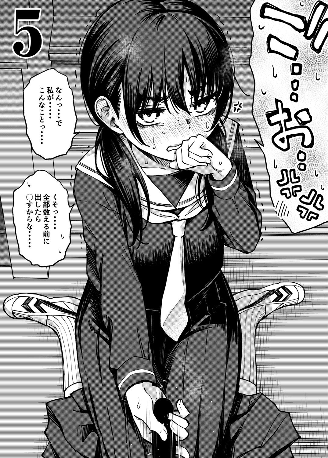 Shojo ga Sakkacha  Dame desu ka? - Is it bad that the virgin feel horny? page 190