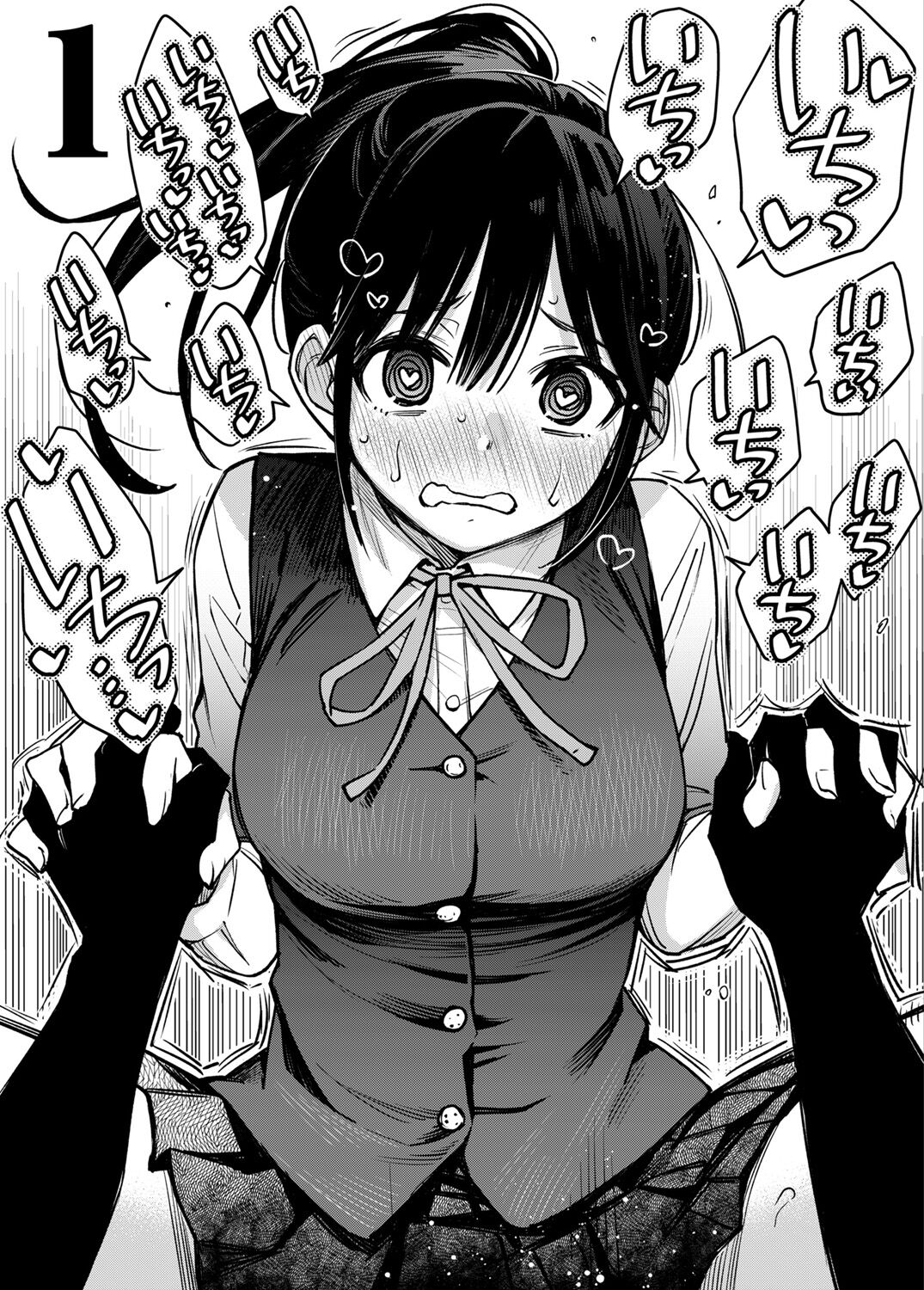 Shojo ga Sakkacha  Dame desu ka? - Is it bad that the virgin feel horny? page 194