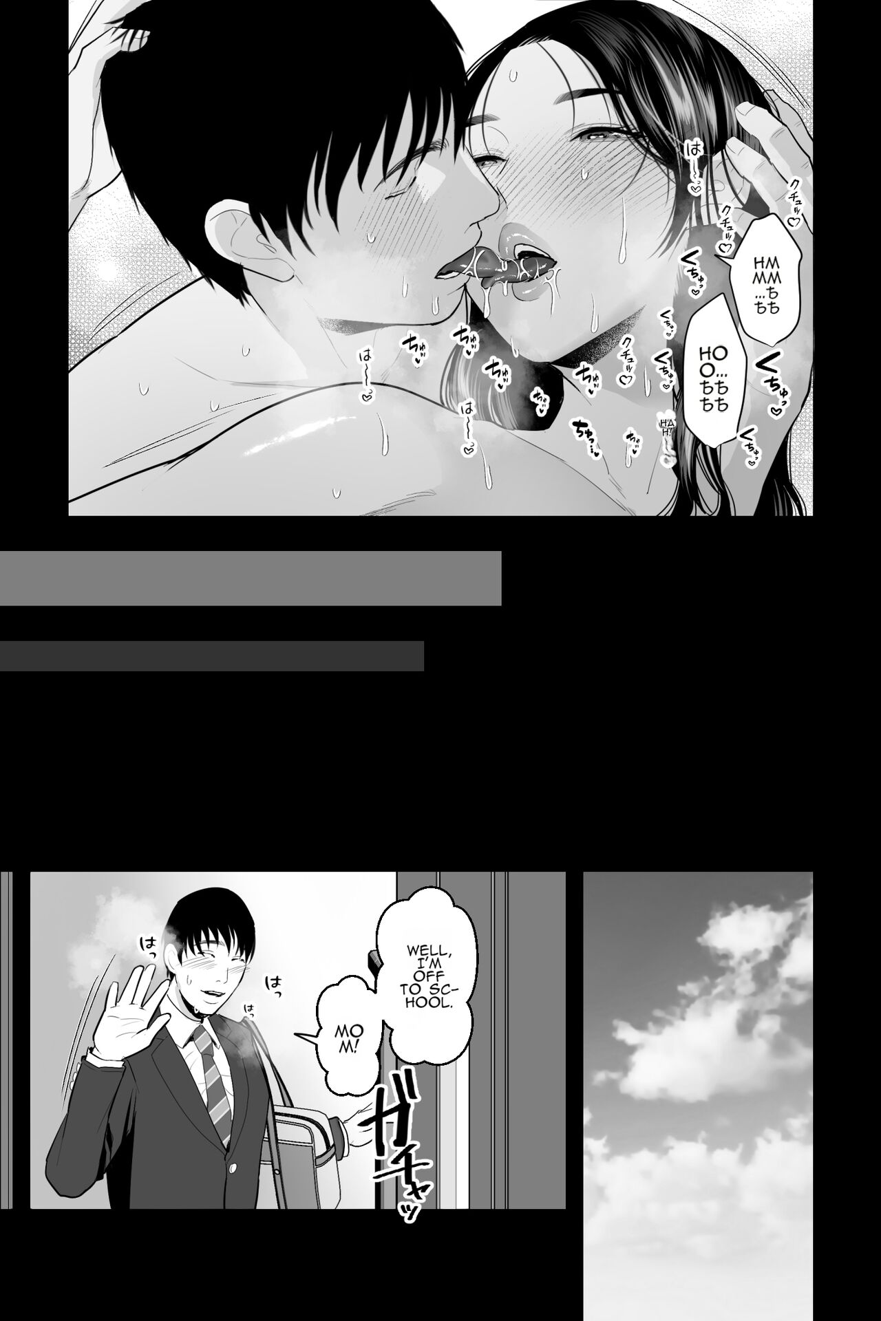 Shojo no Haha ~Shojo o Ageta Musuko to no Mitsugetsu~ page 32