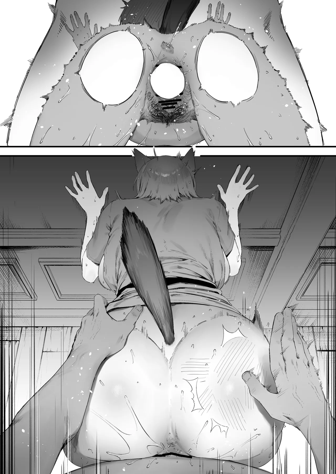 Shokken Ranyou Oni Kyoukan page 16