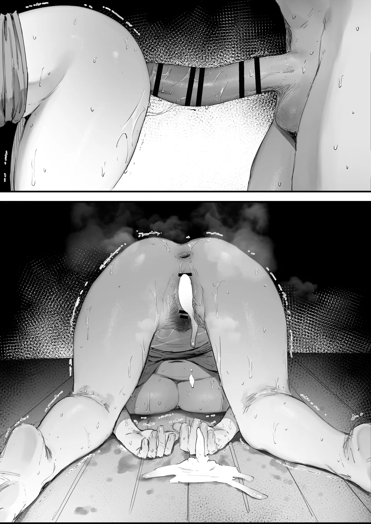 Shokken Ranyou Oni Kyoukan page 17