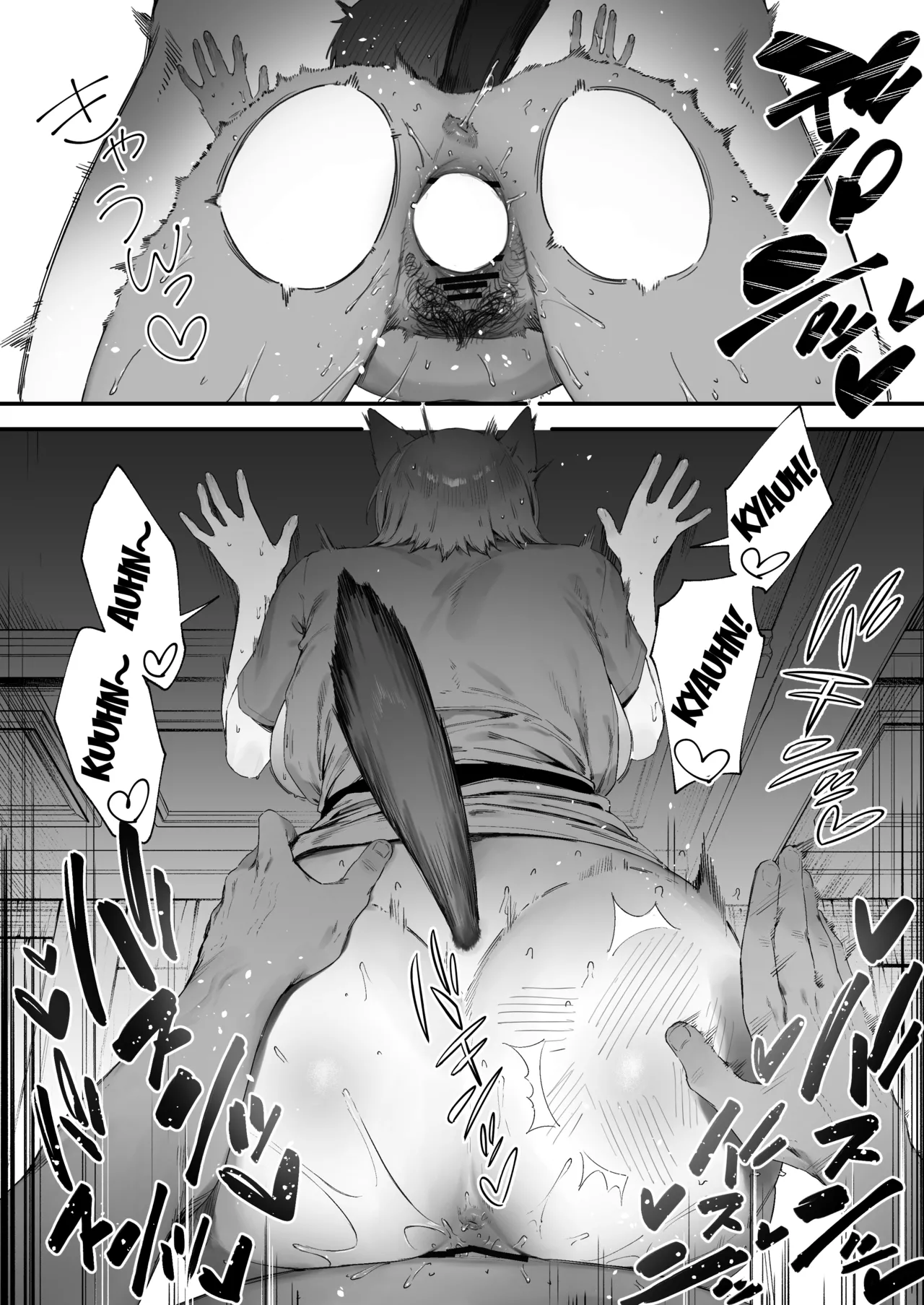 Shokken Ranyou Oni Kyoukan page 8
