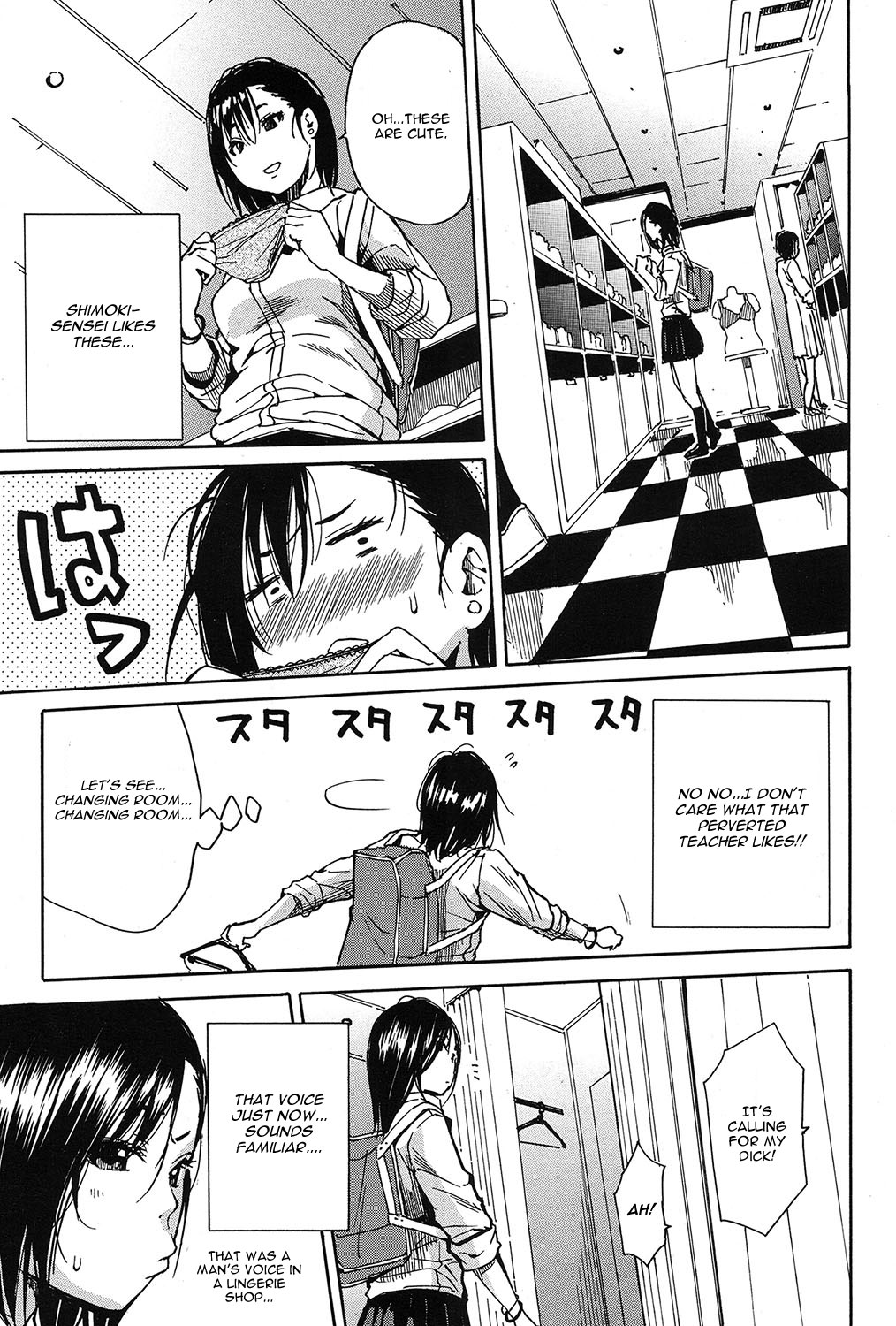 Shokore ~Lingerie Shop Hen~ page 21