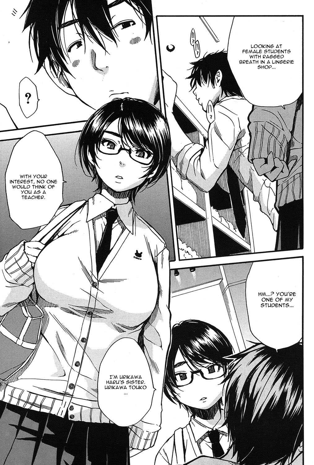 Shokore ~Lingerie Shop Hen~ page 3