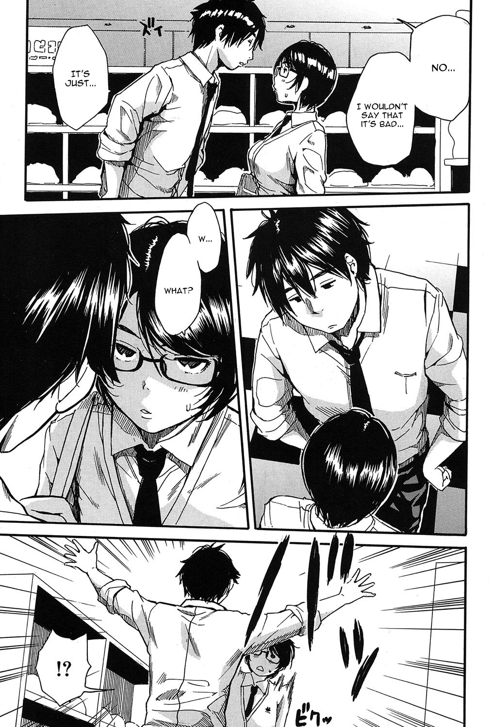 Shokore ~Lingerie Shop Hen~ page 5