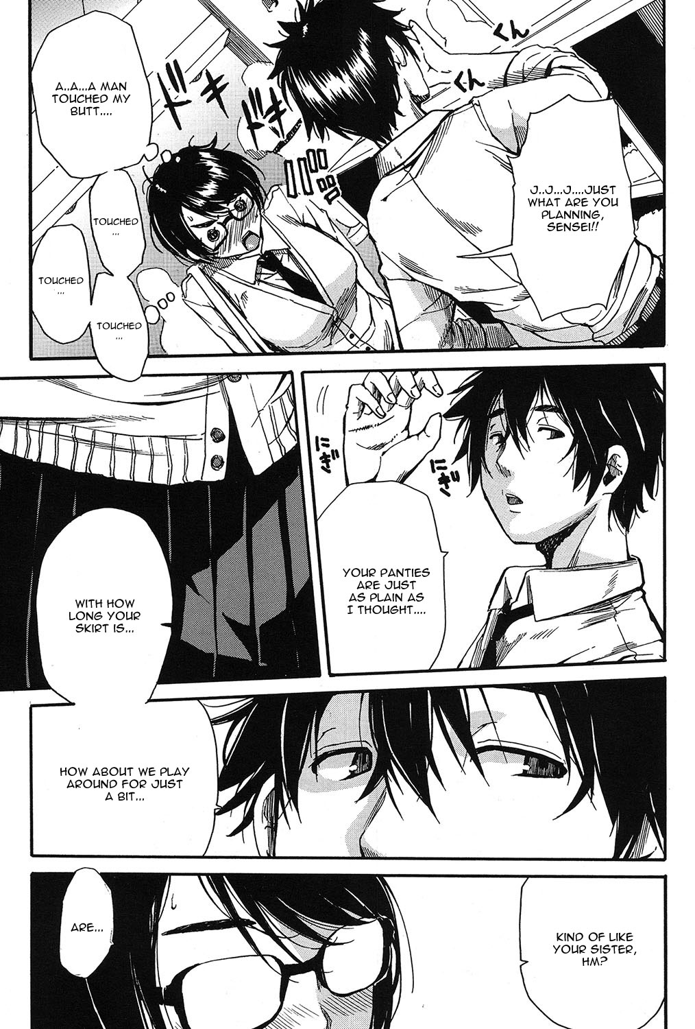 Shokore ~Lingerie Shop Hen~ page 7