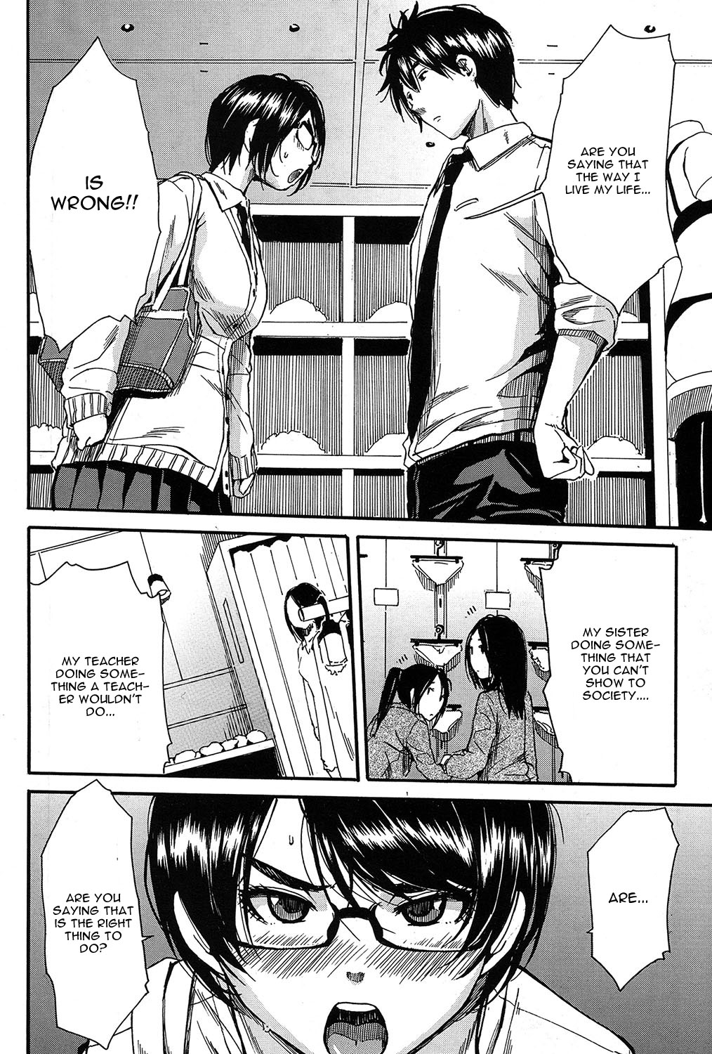 Shokore ~Lingerie Shop Hen~ page 8