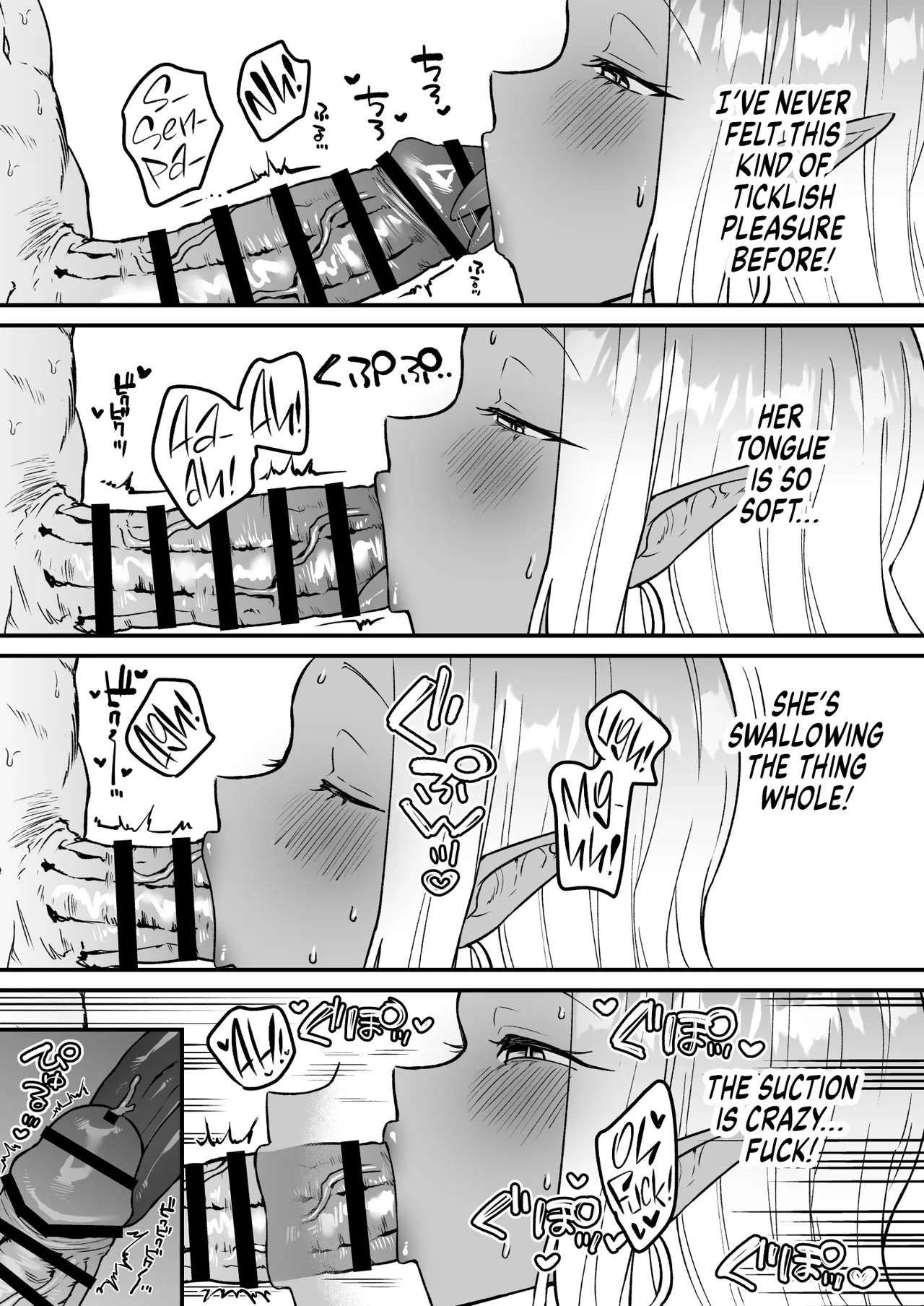 Shokuba no Gal ga Dosukebe Succubus Dattan dakedo?! ー The Office Gyaru Was A Slutty Succubus This Whole Time?! page 28