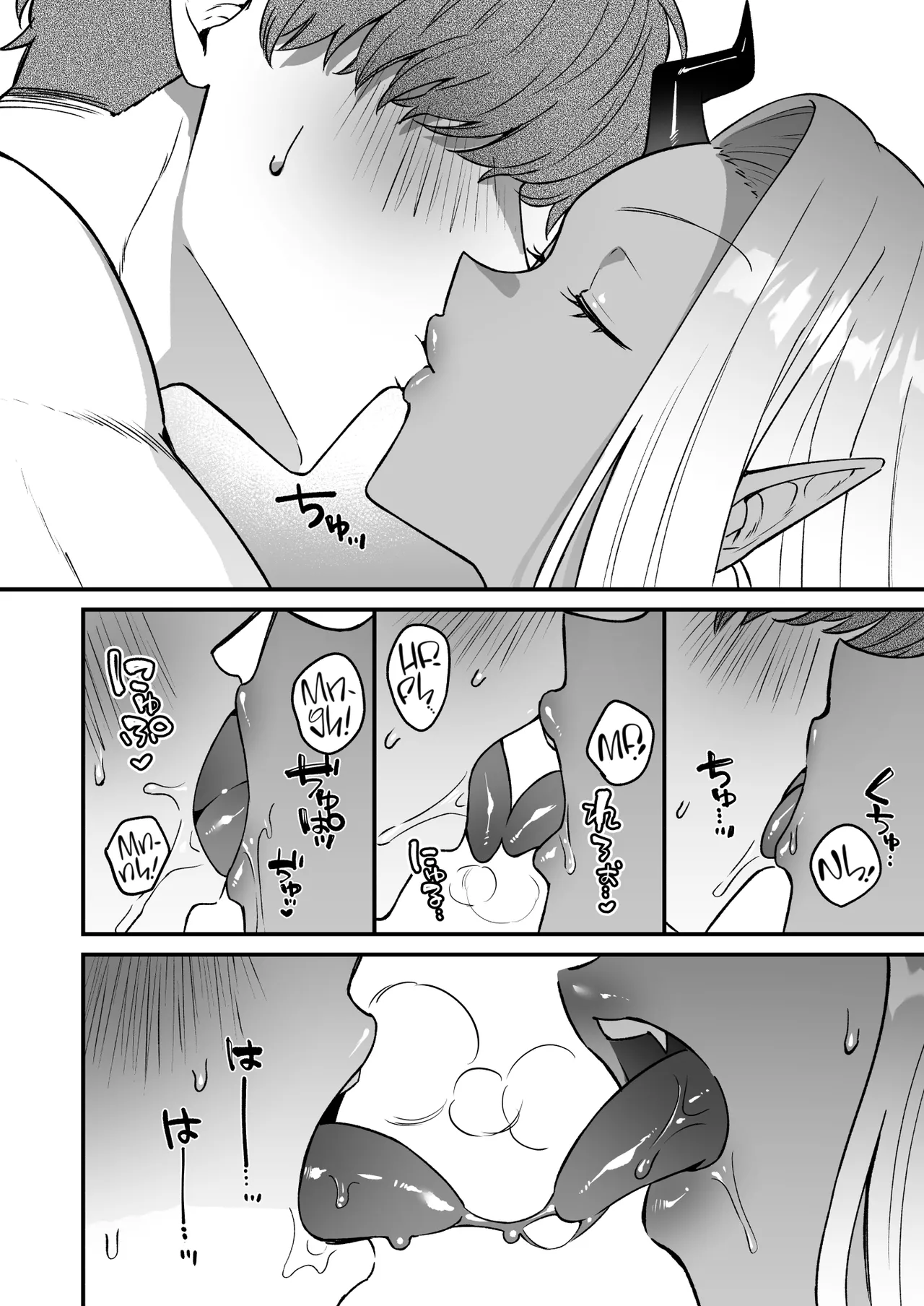 Shokuba no Gal ga Dosukebe Succubus Dattan dakedo?! ー The Office Gyaru Was A Slutty Succubus This Whole Time?! page 33